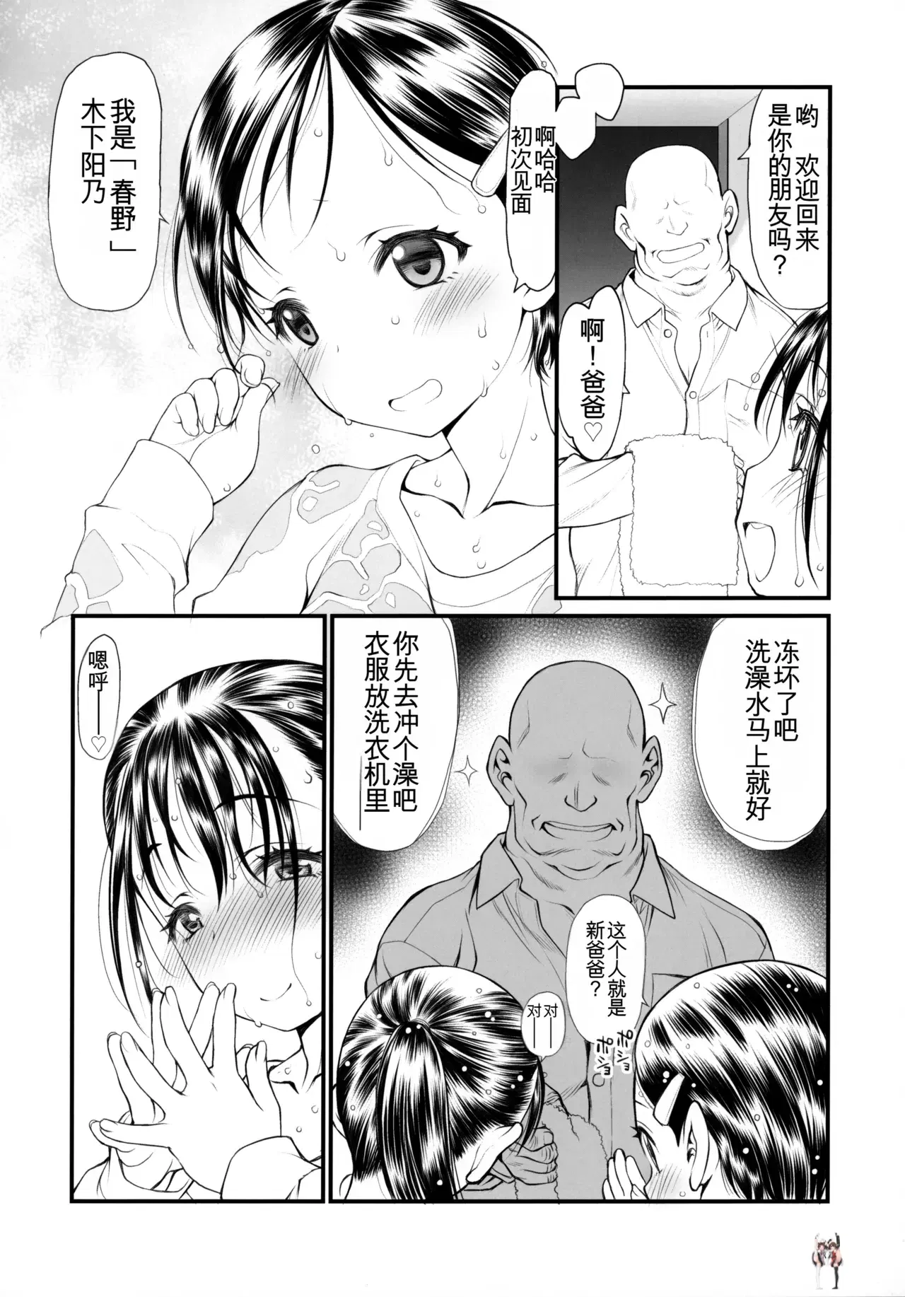 Image #11
