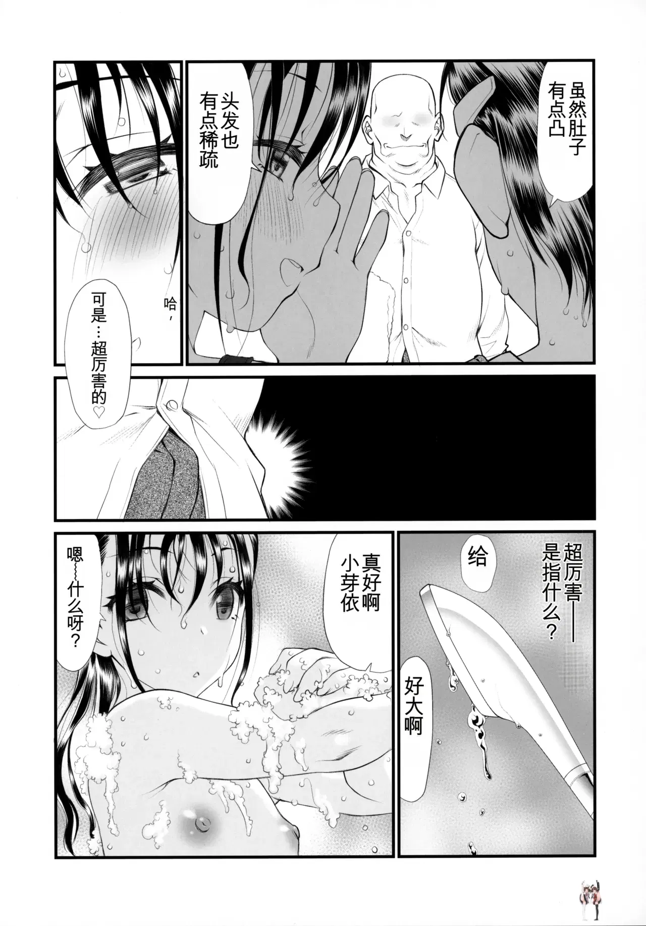 Image #12