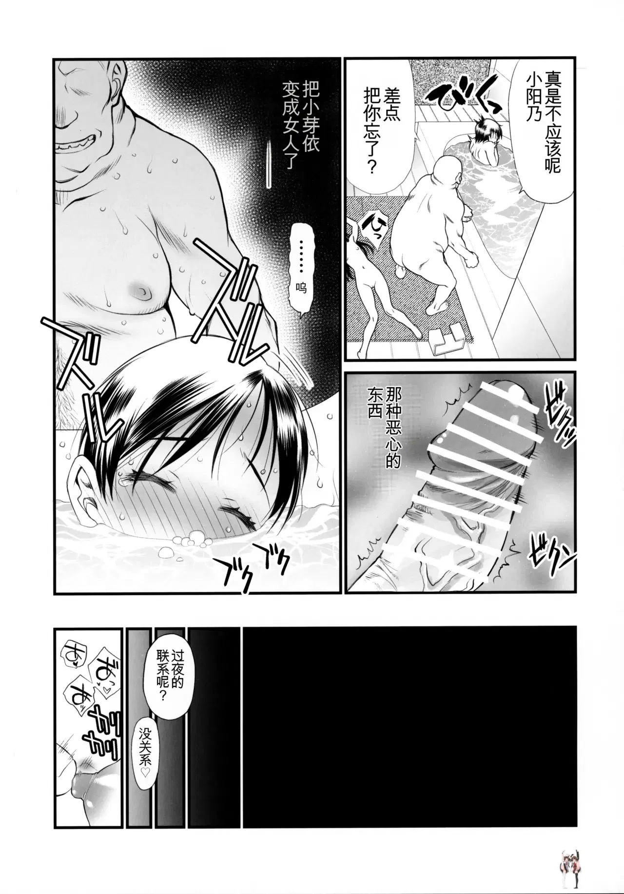 Image #22