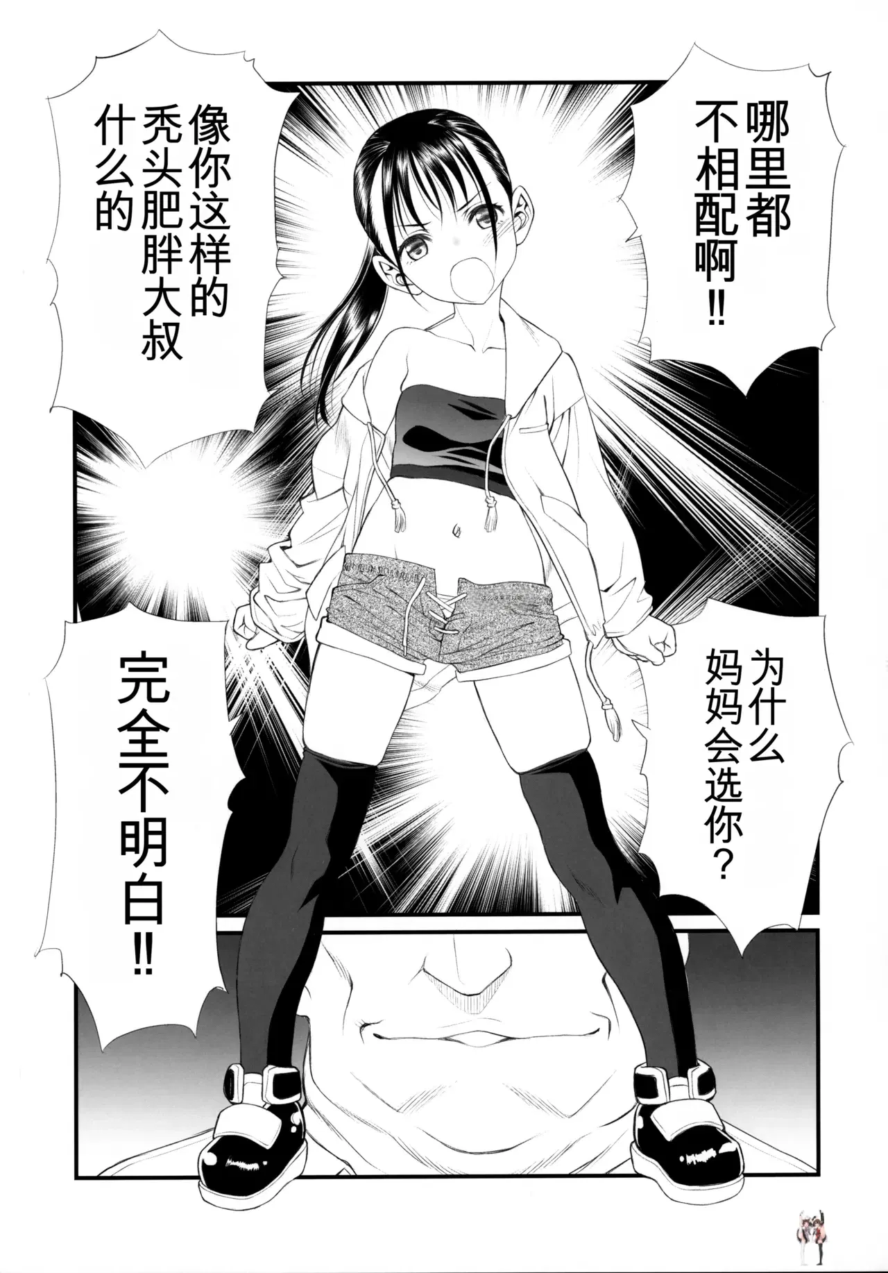 Image #32