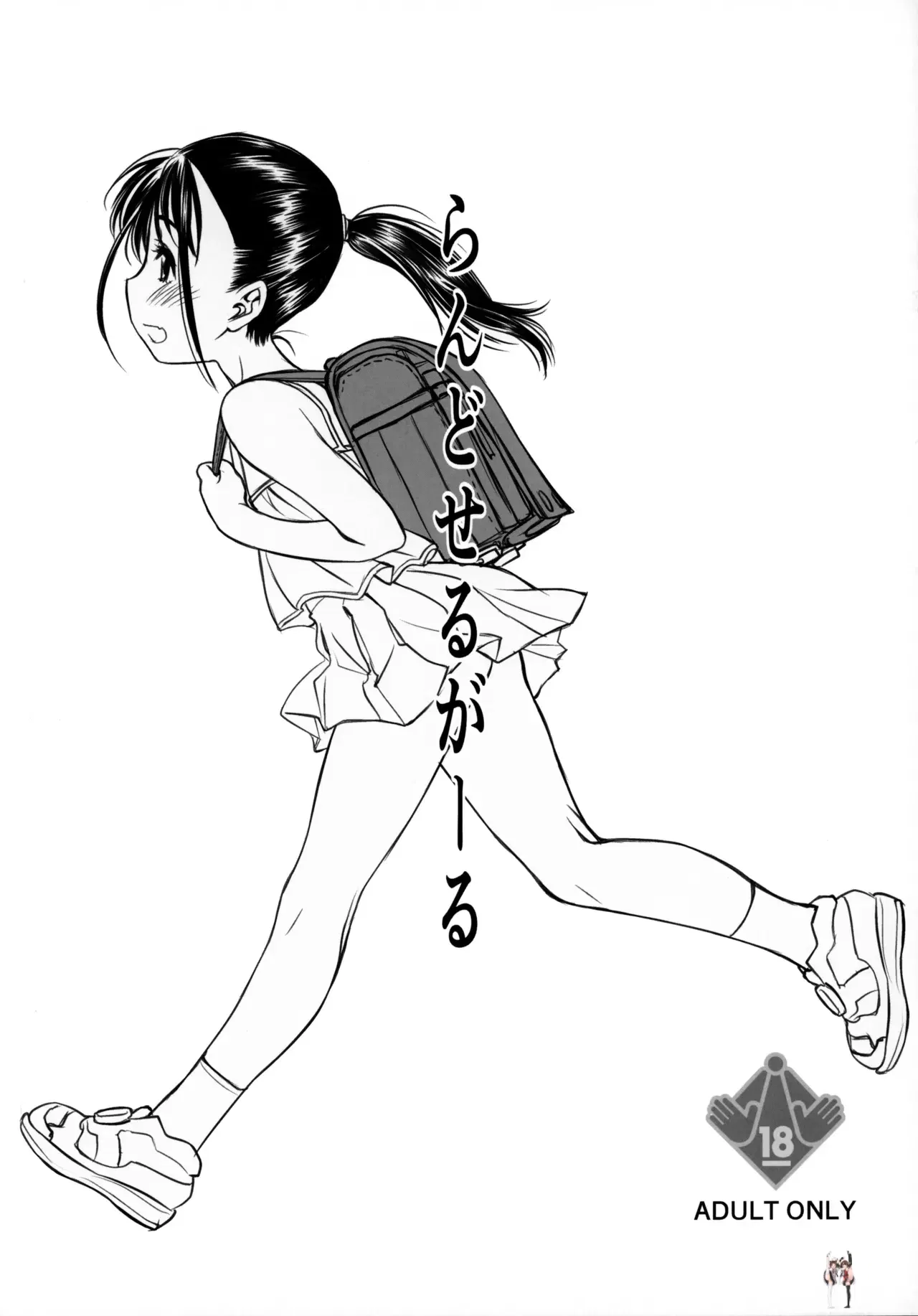 Image #34