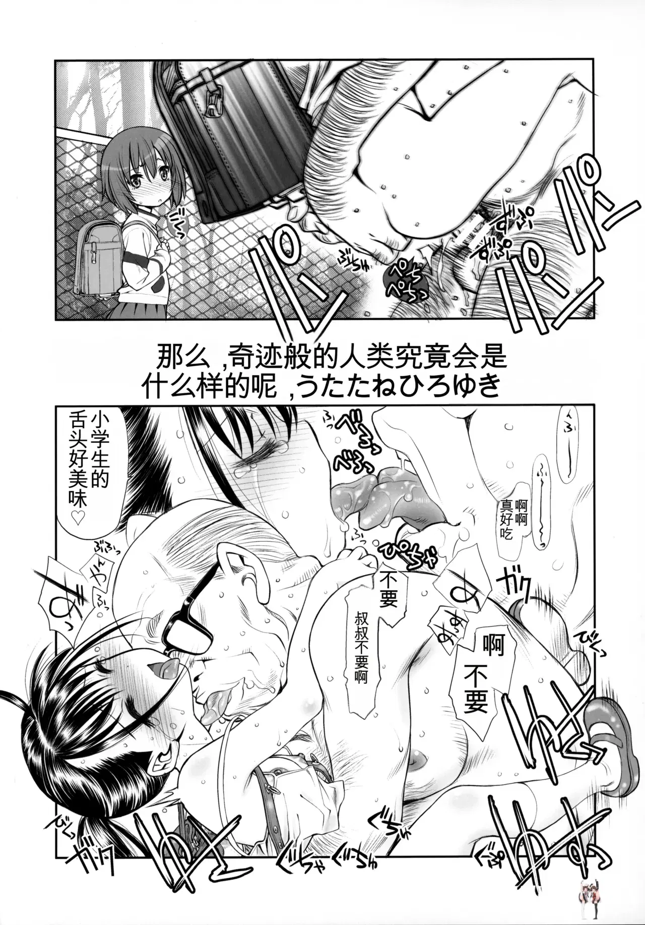 Image #46