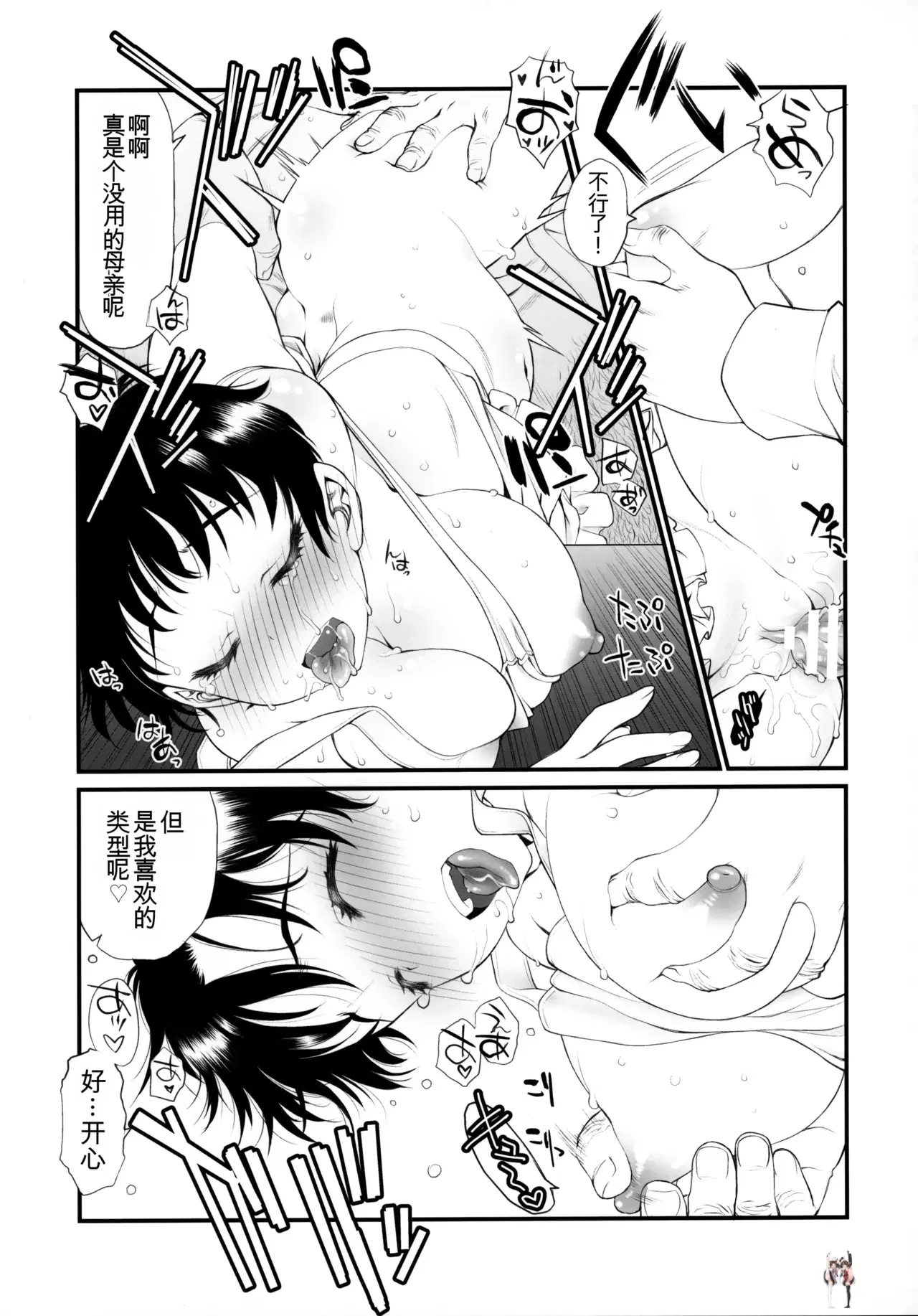 Image #8