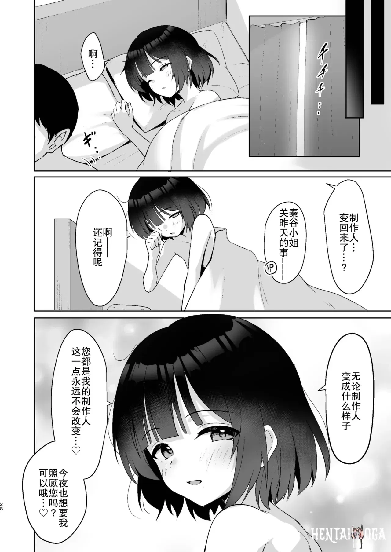 Image #28