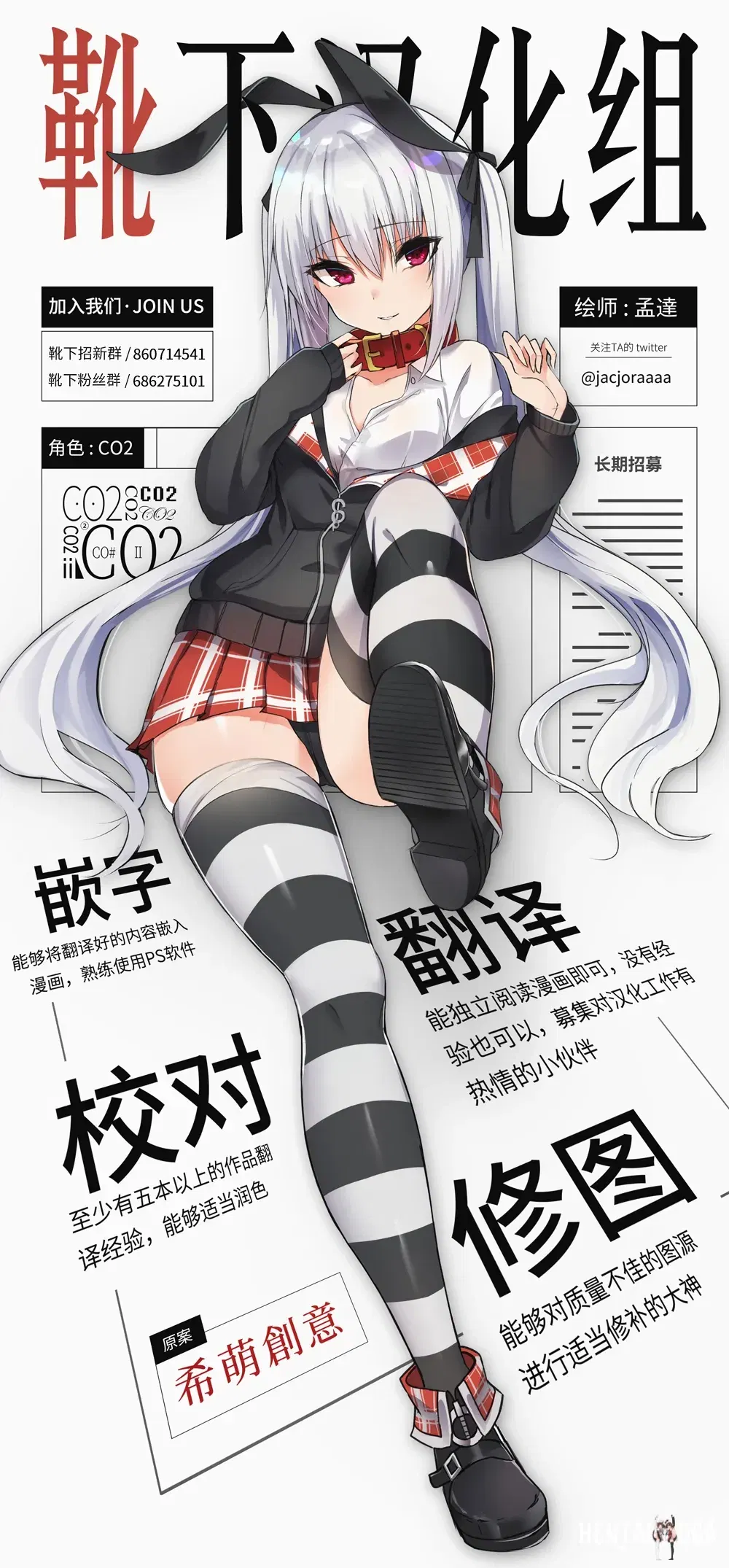 Image #32