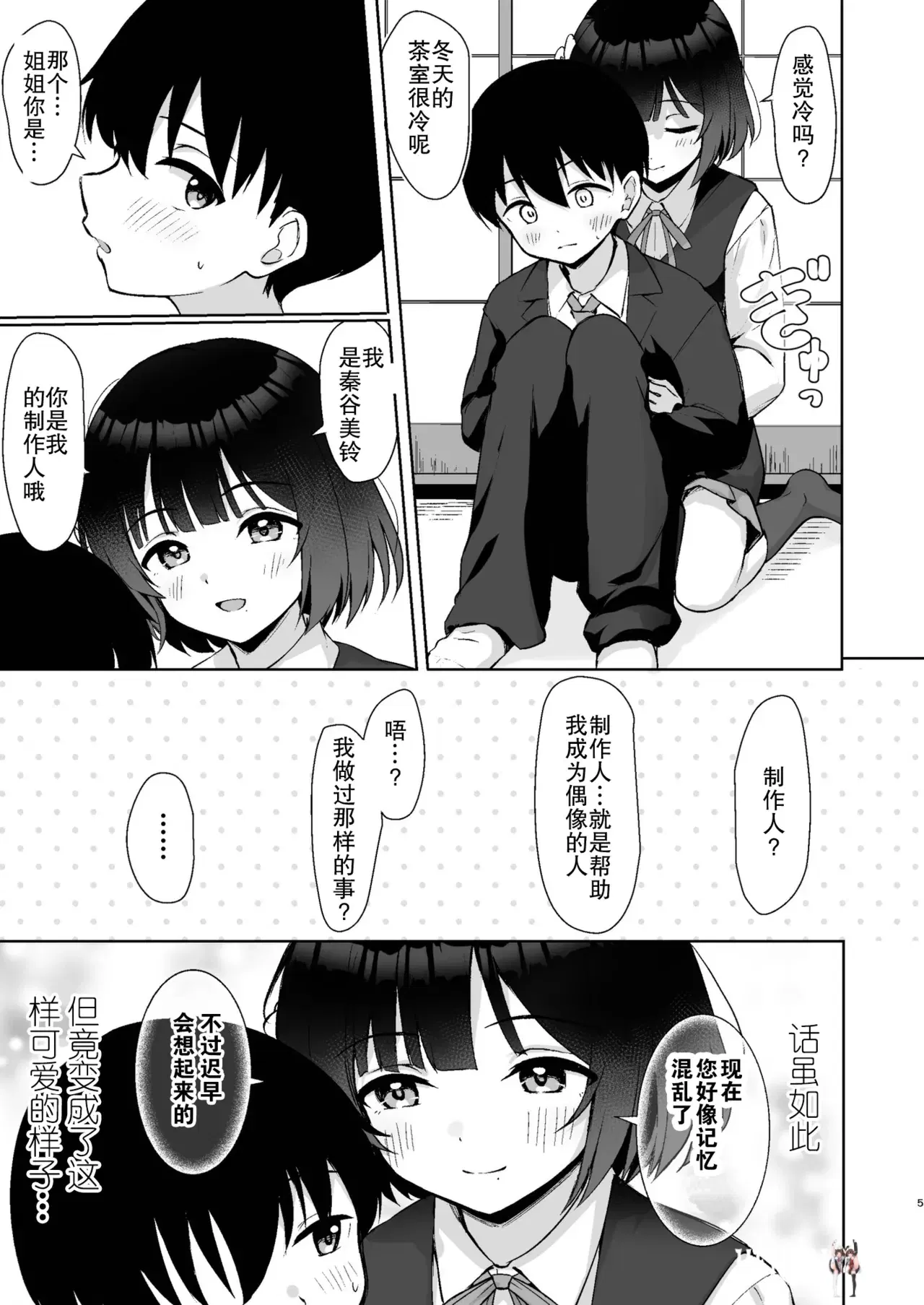 Image #5