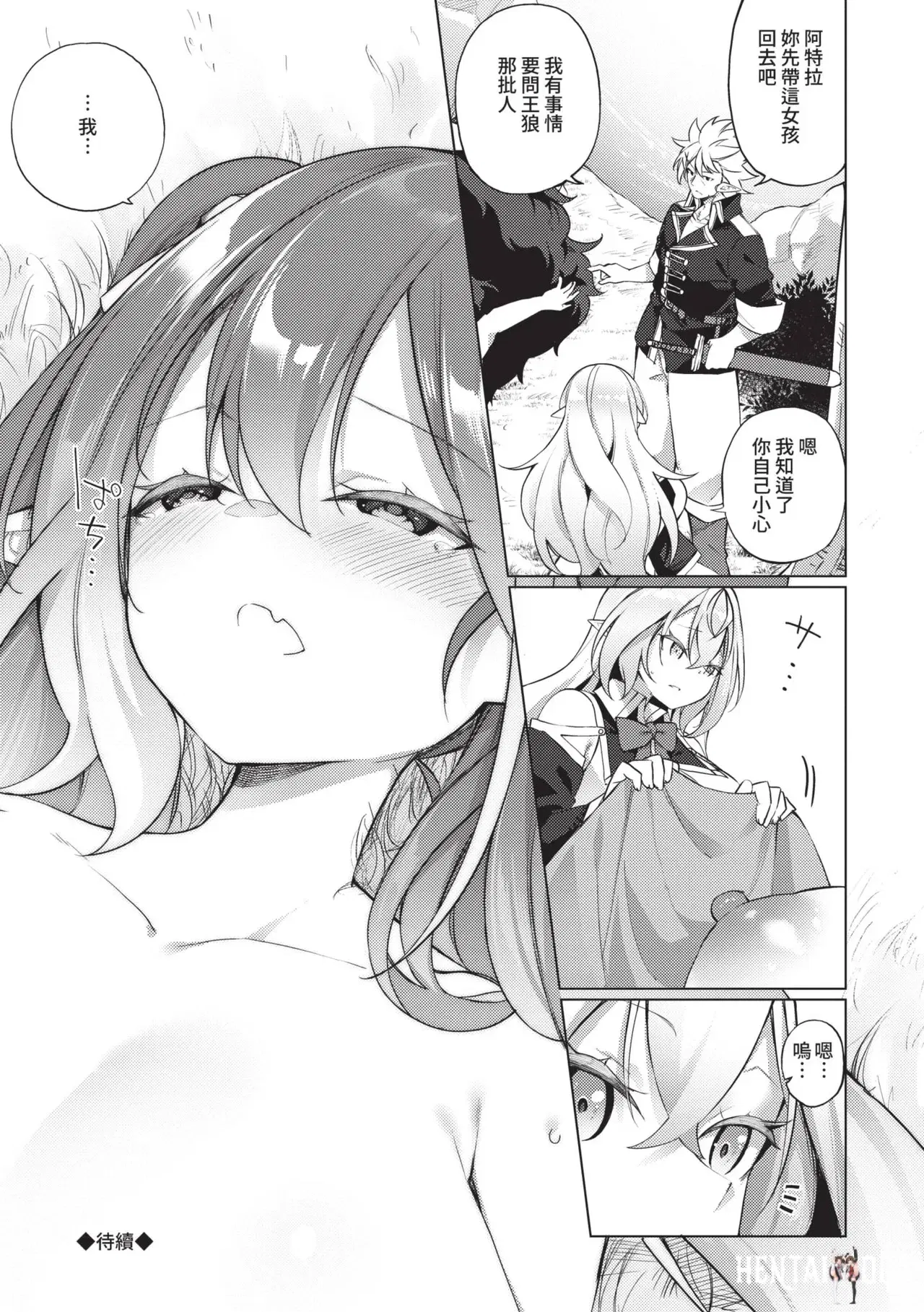 Image #114