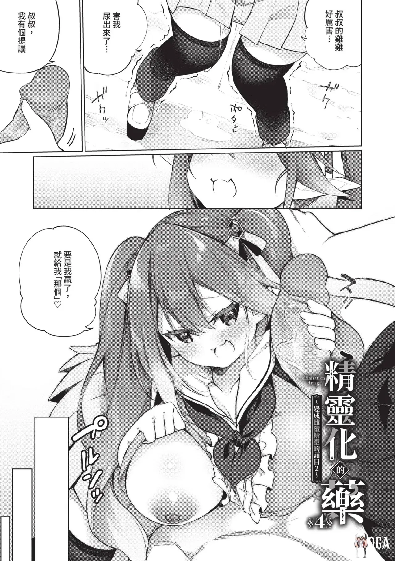 Image #116