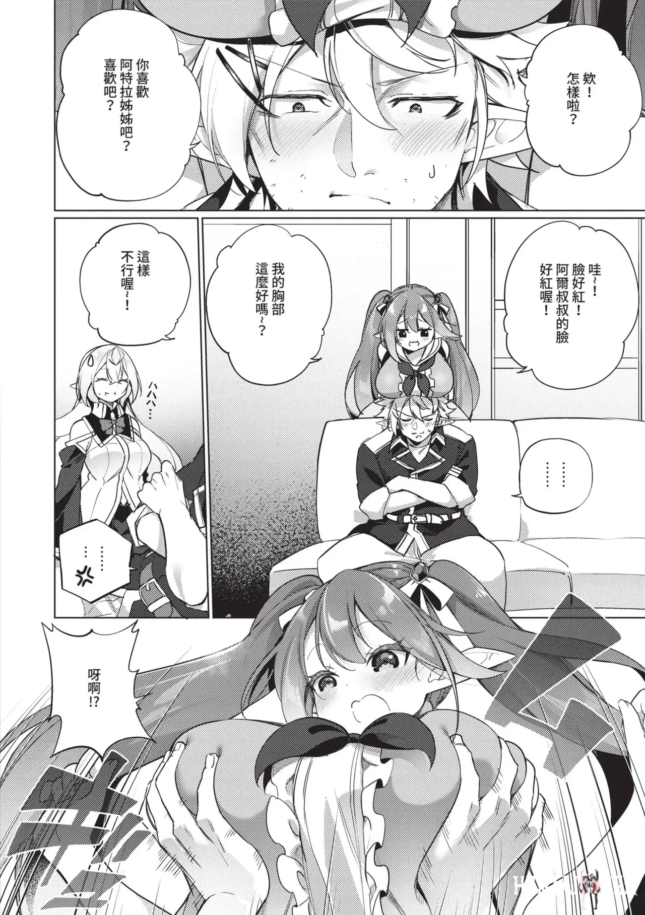 Image #117