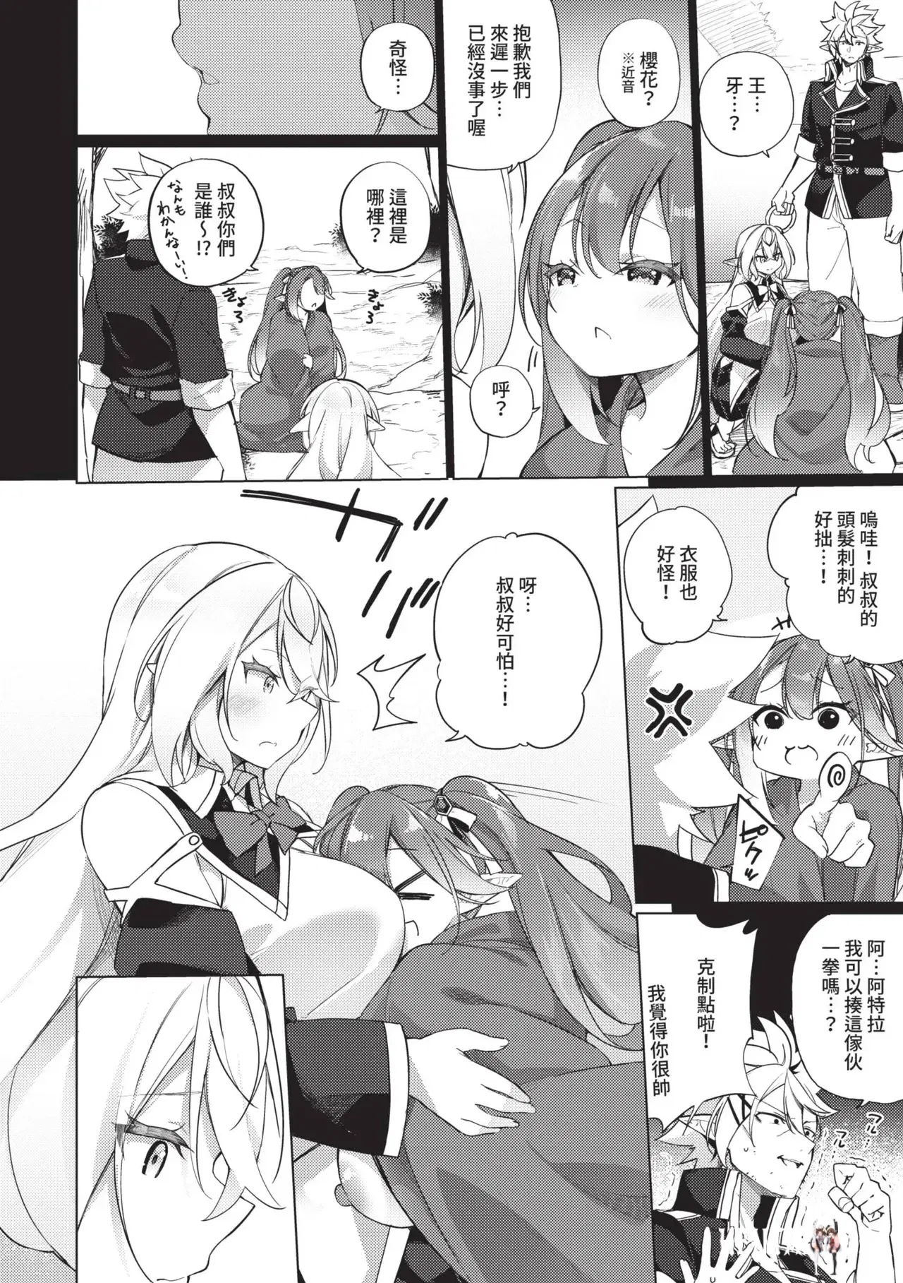 Image #119