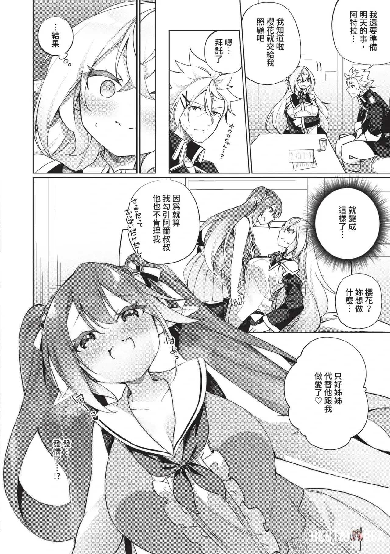 Image #121