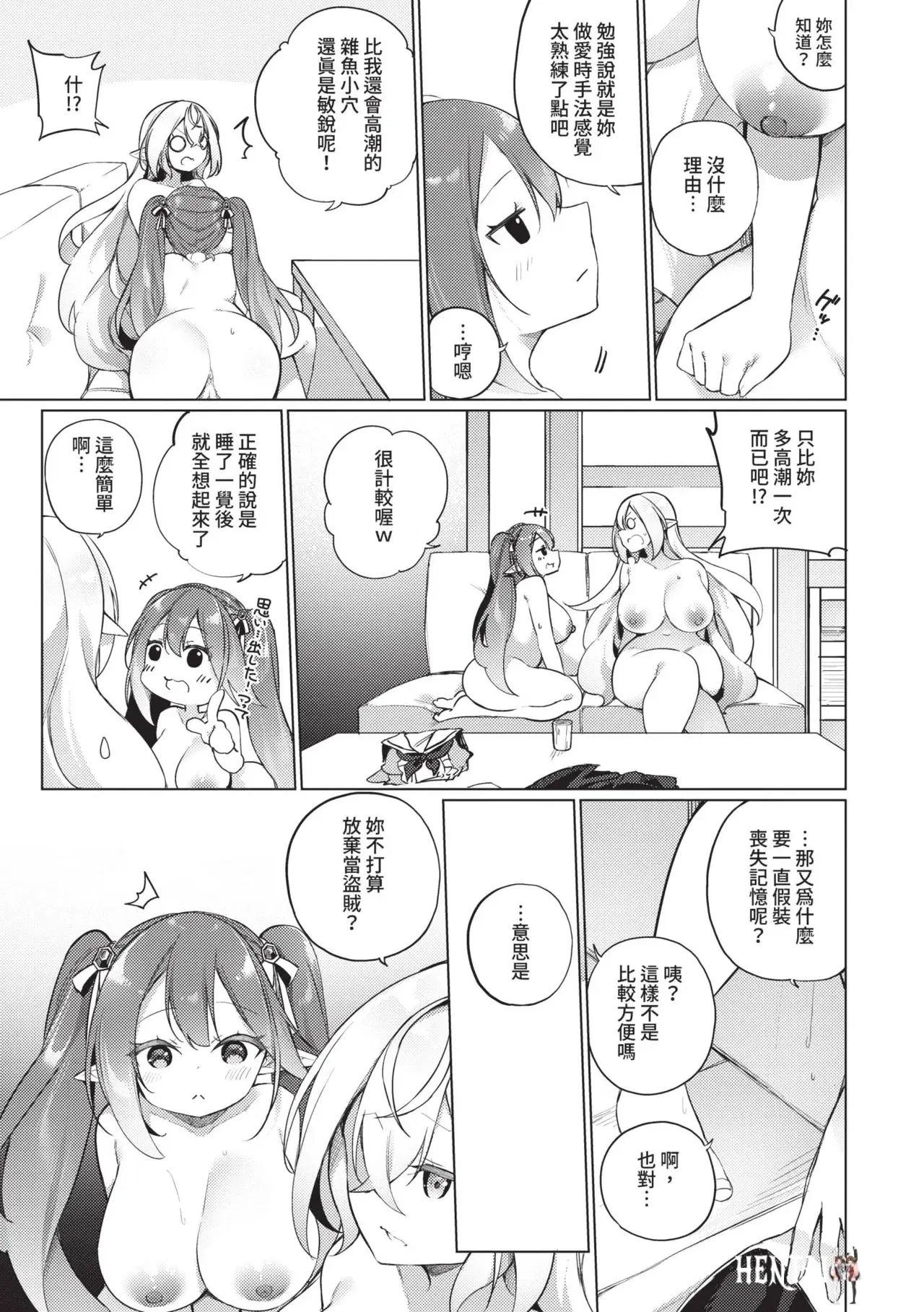 Image #128