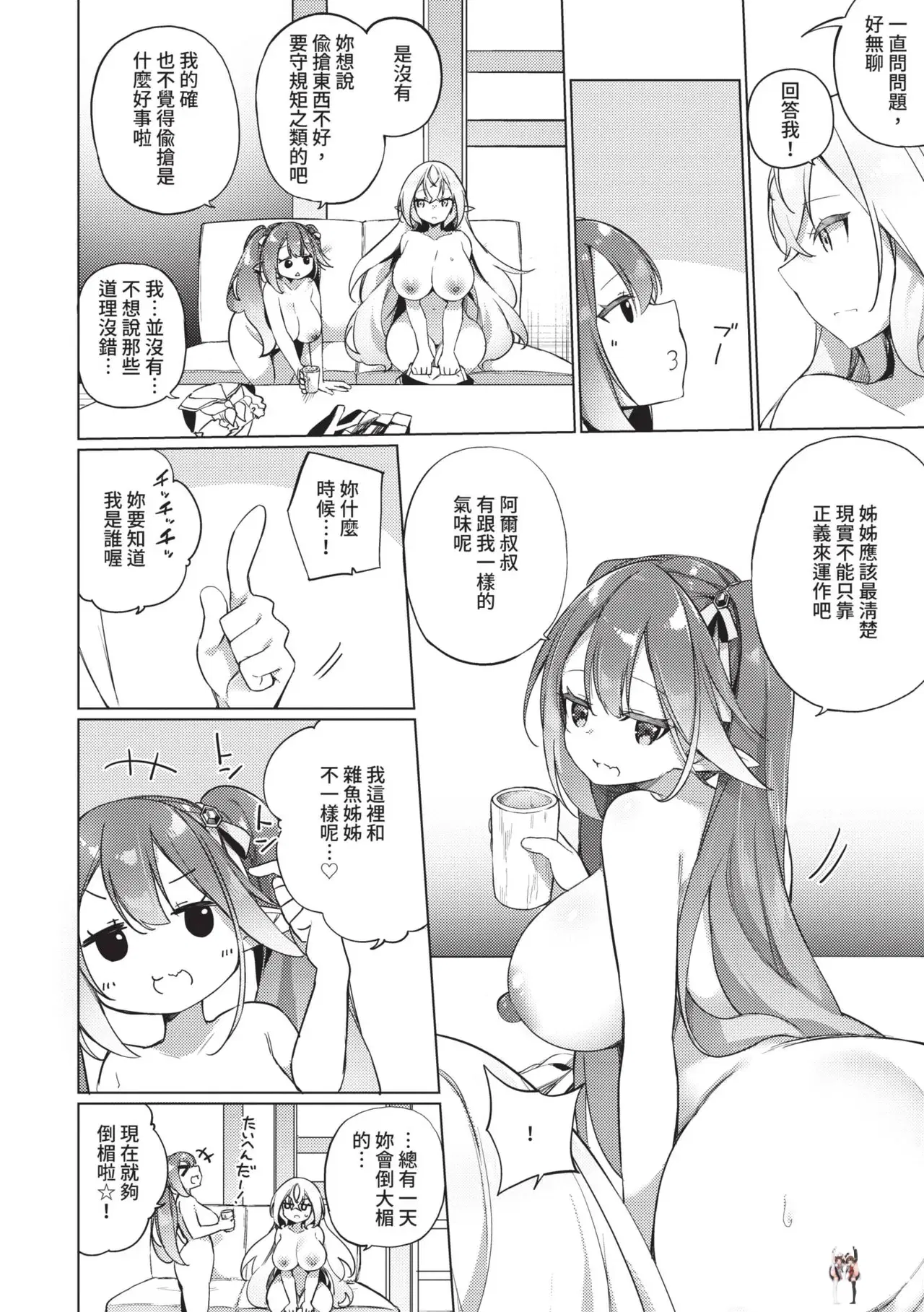 Image #129