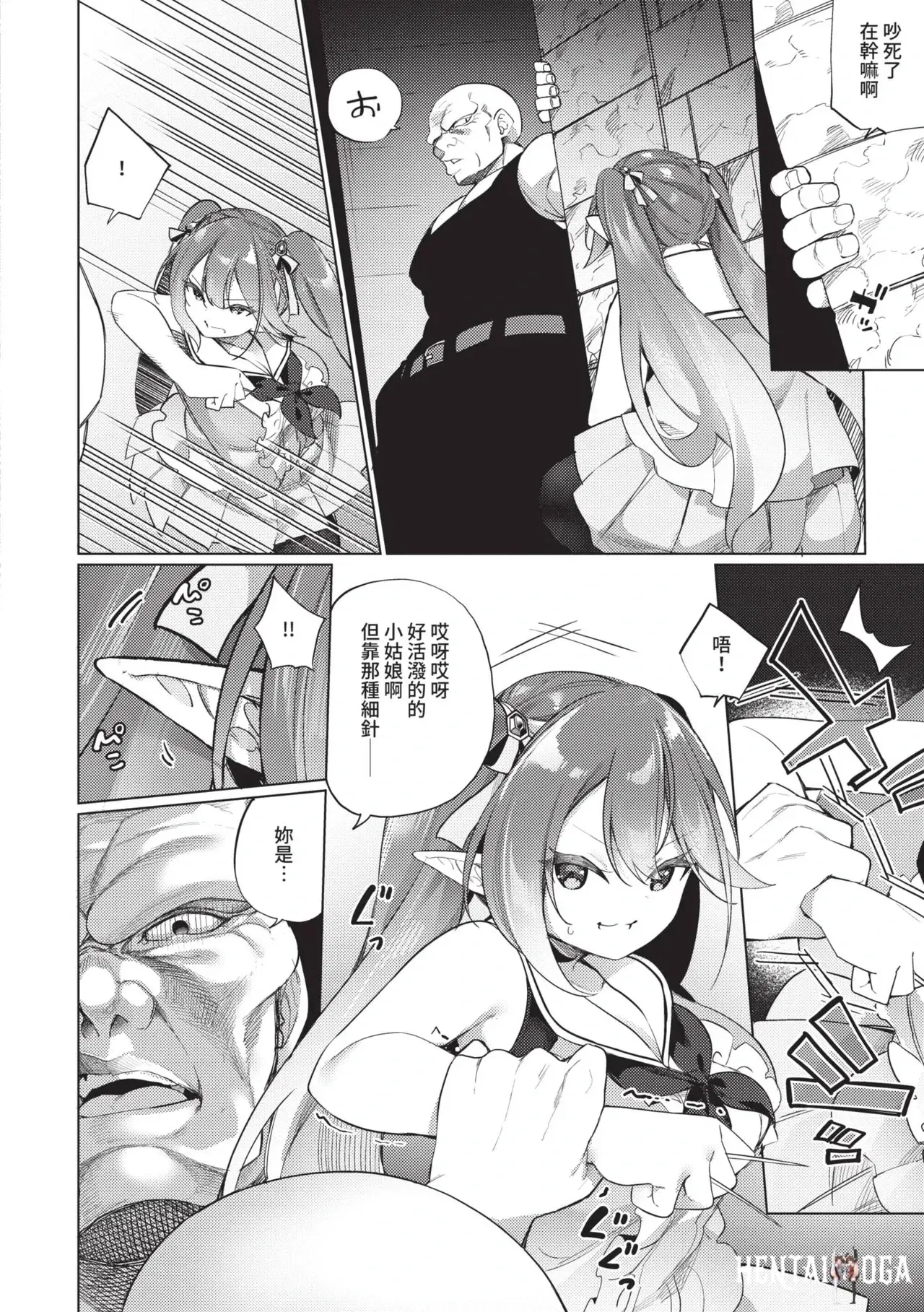 Image #133