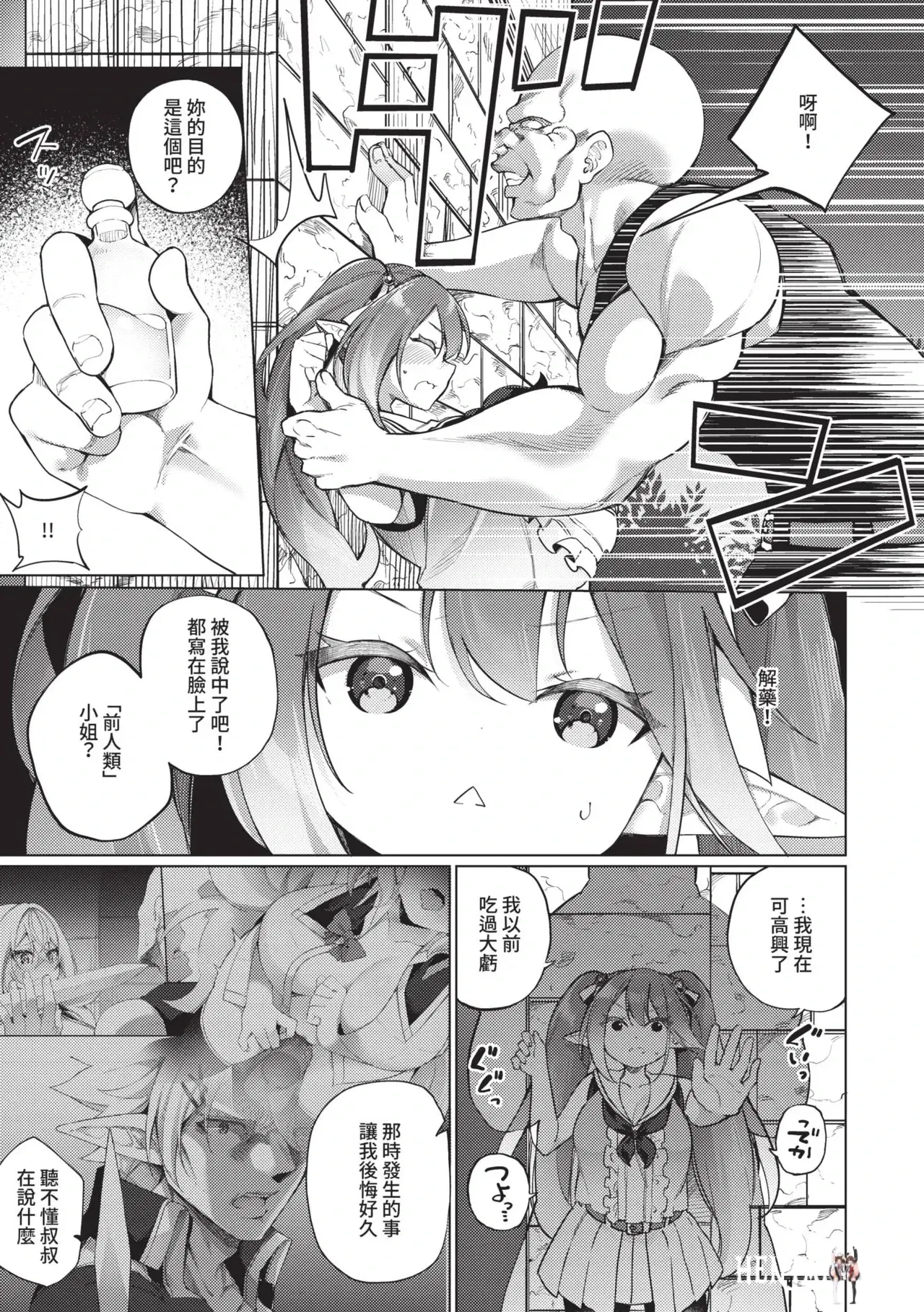 Image #134