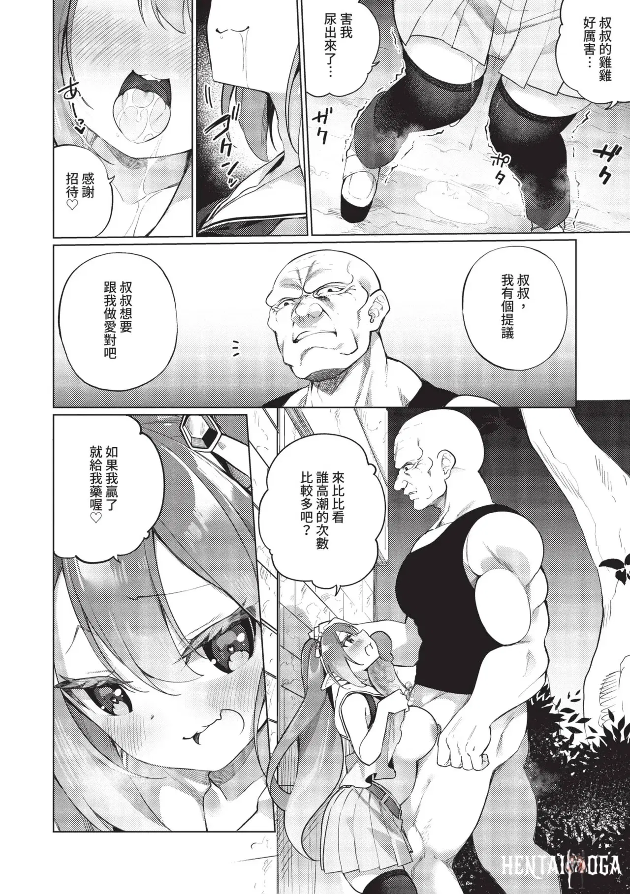 Image #137