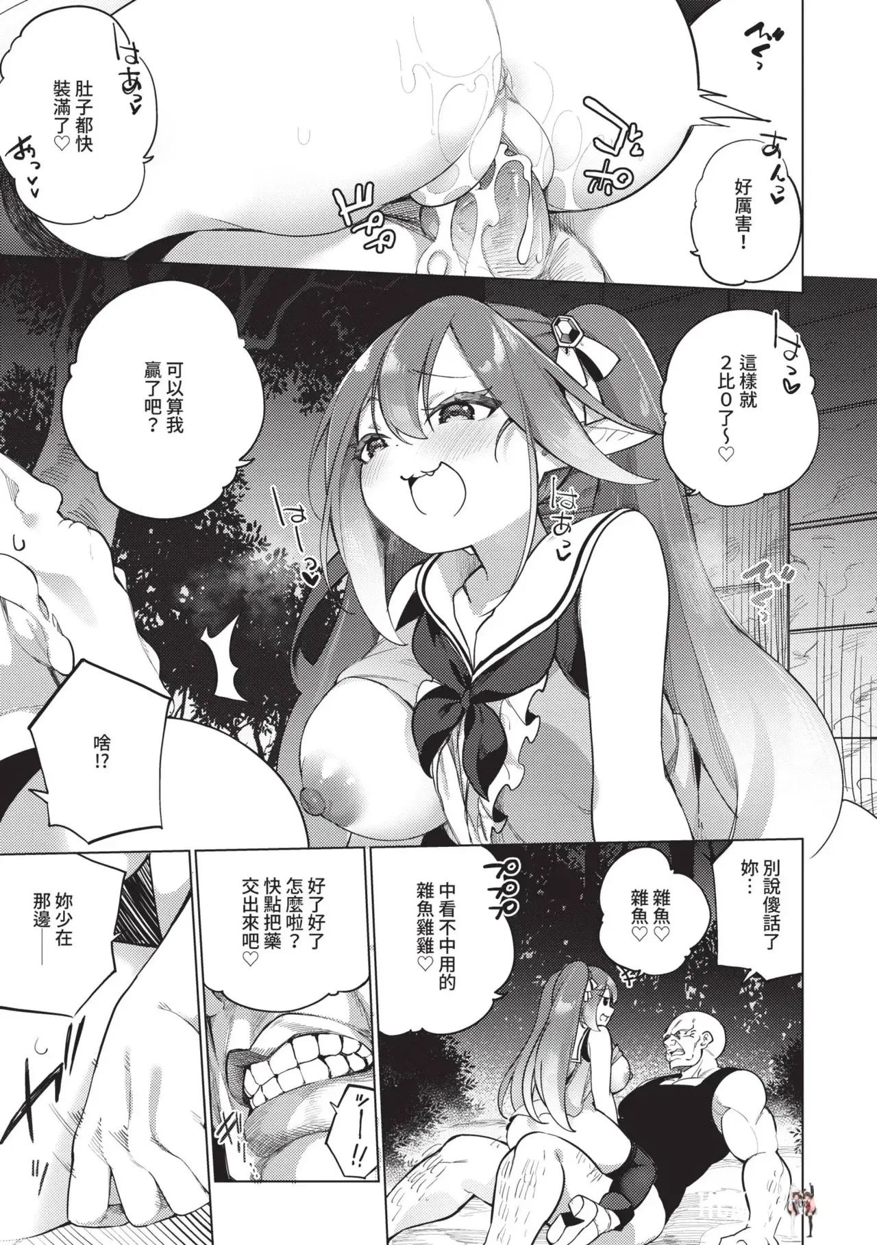 Image #142