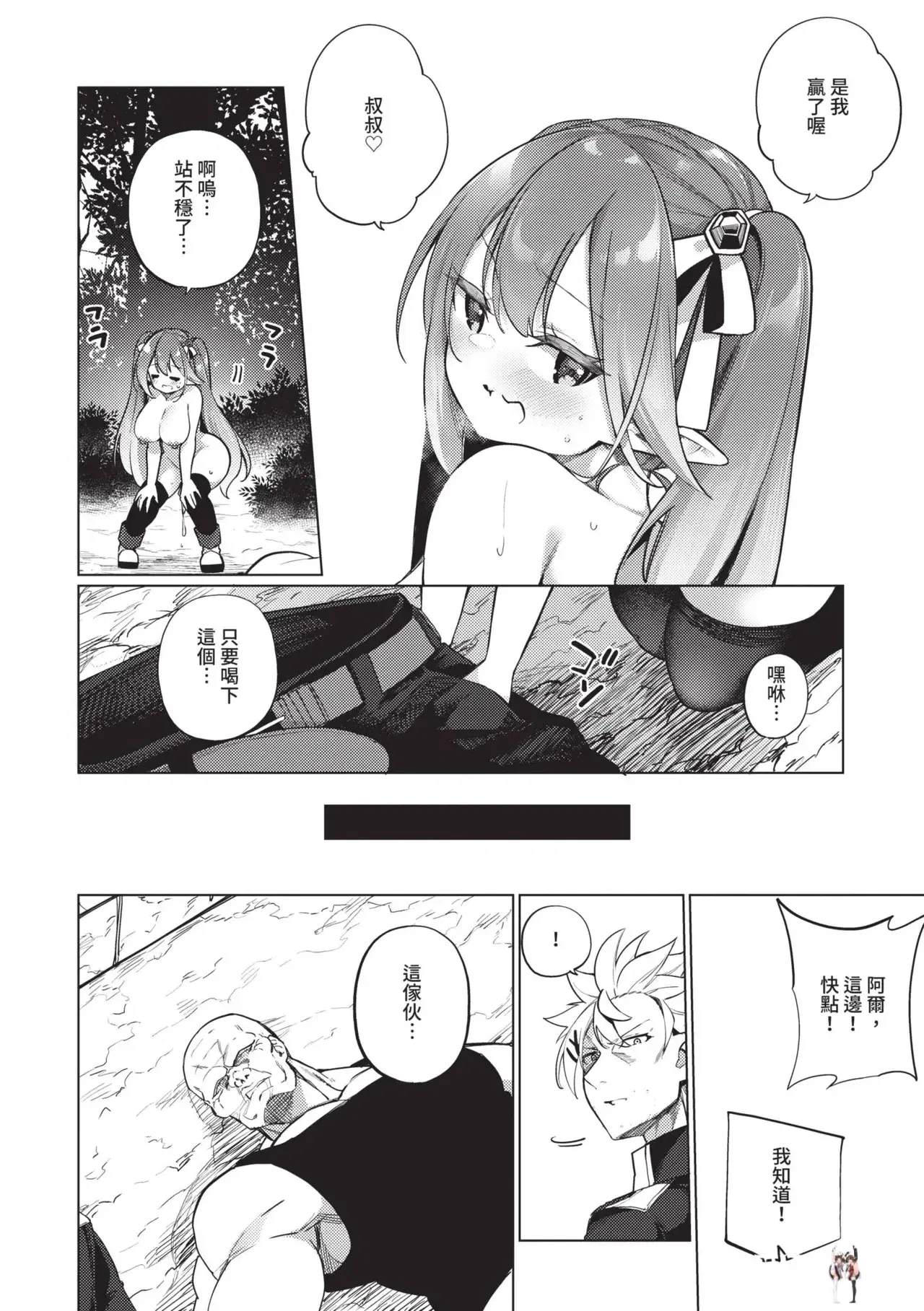 Image #149