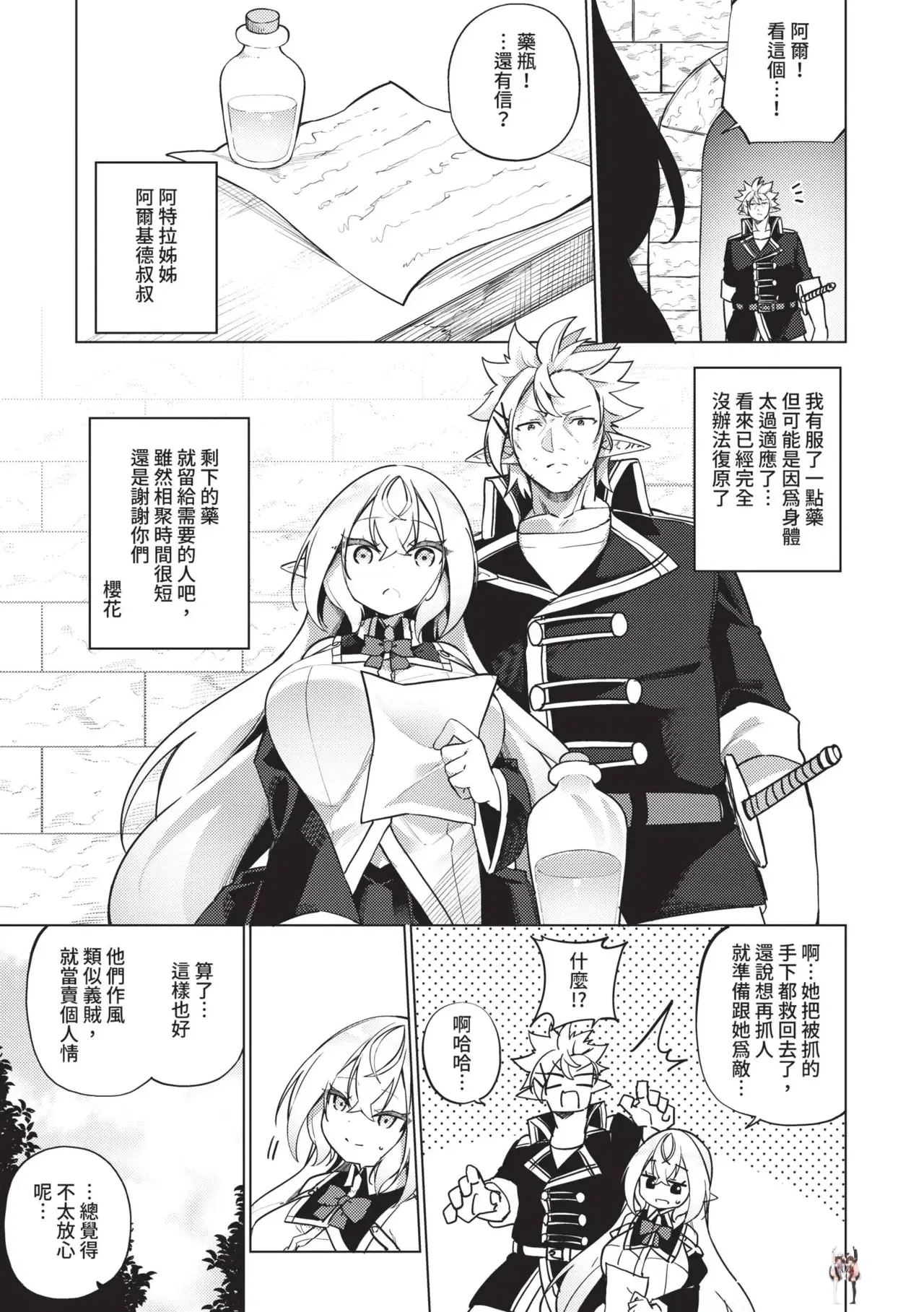 Image #150