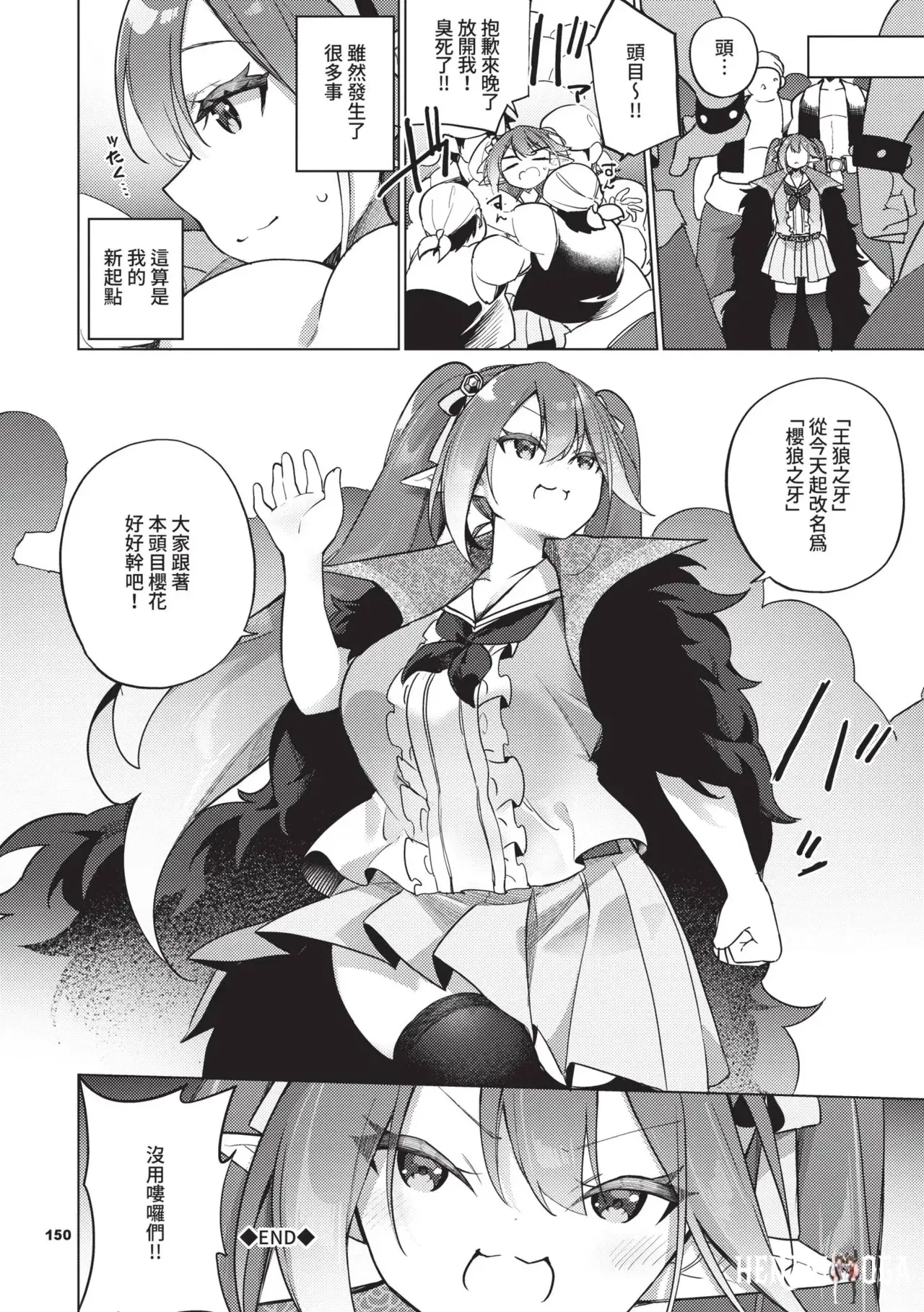 Image #151