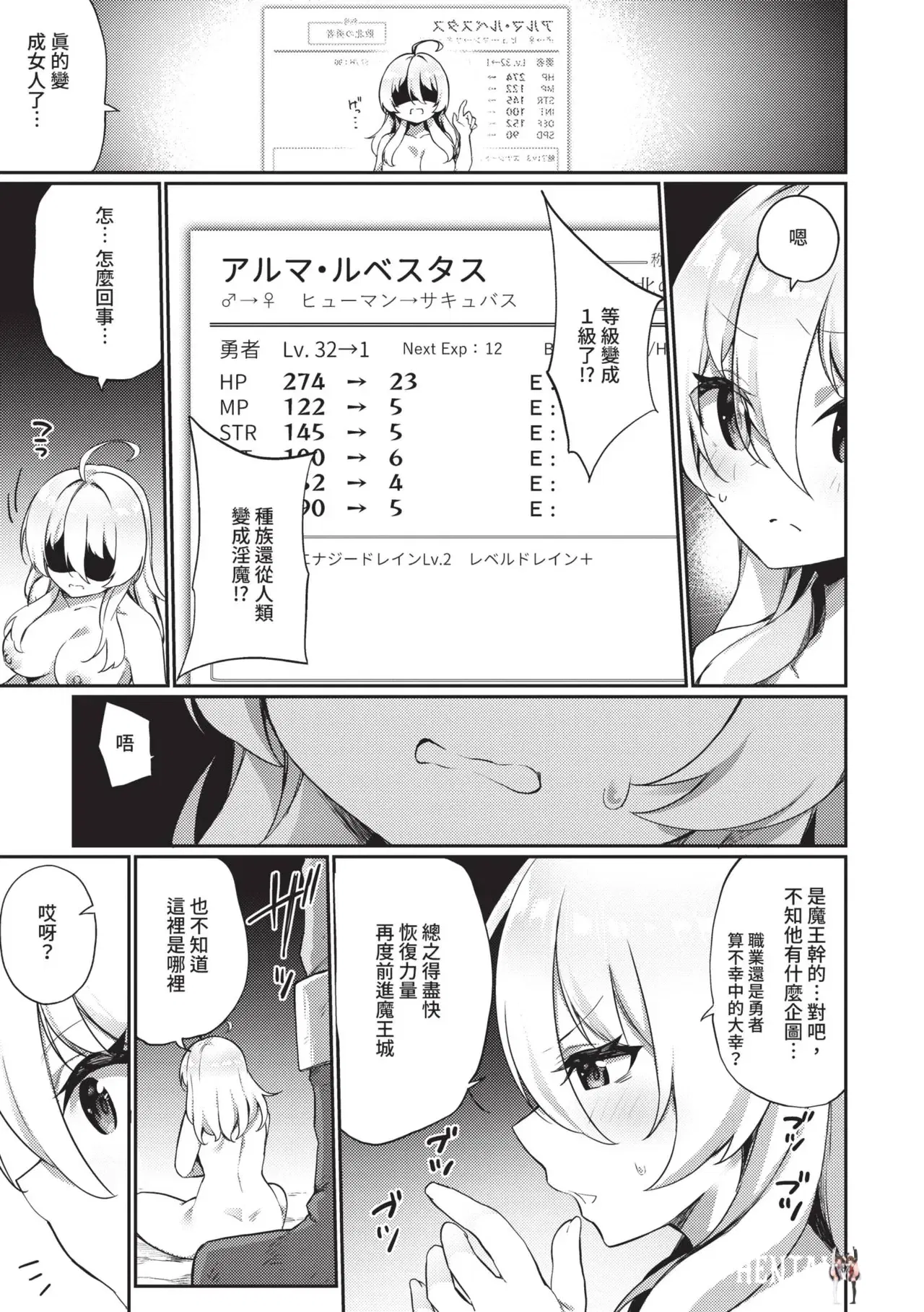 Image #154