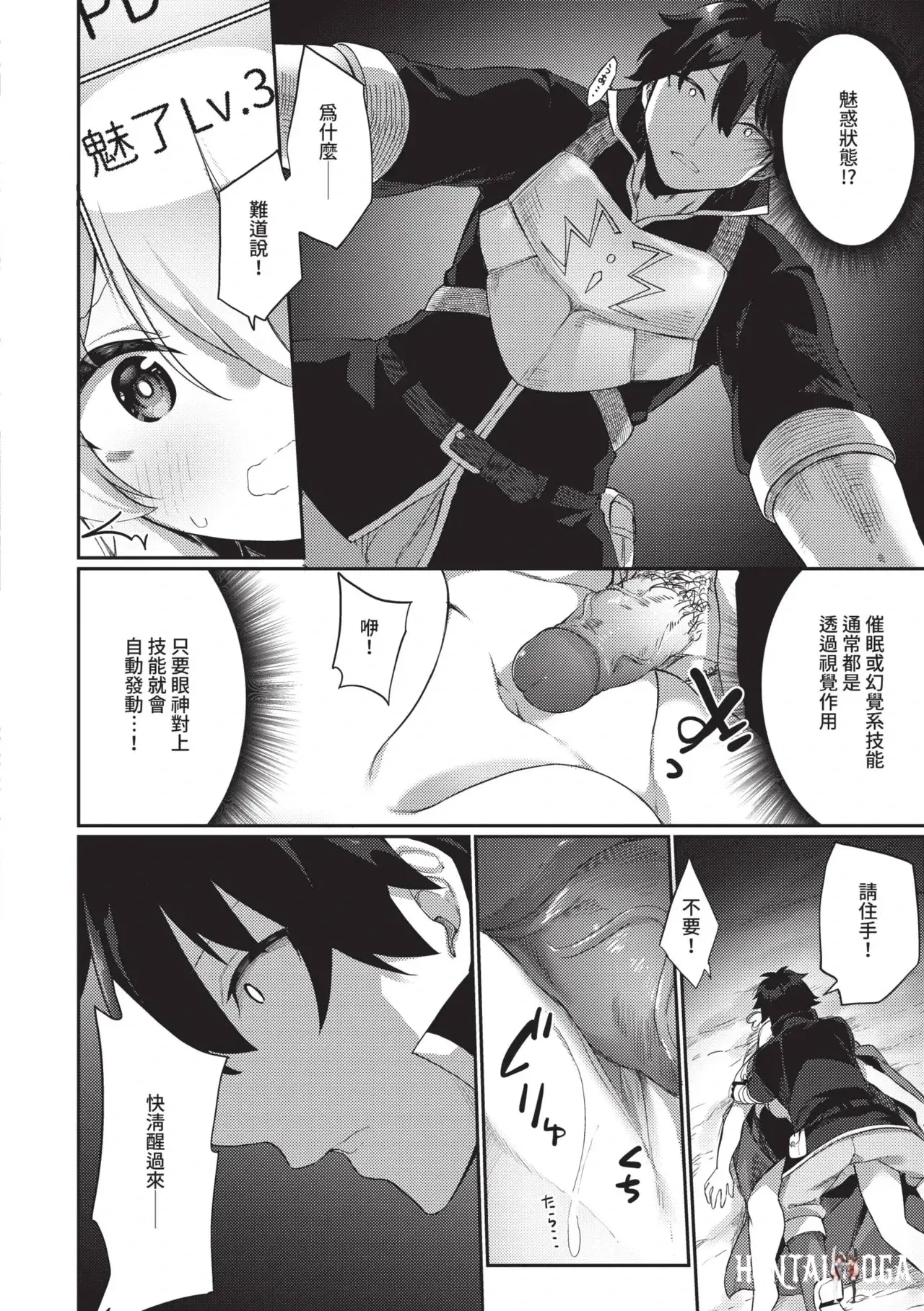 Image #157