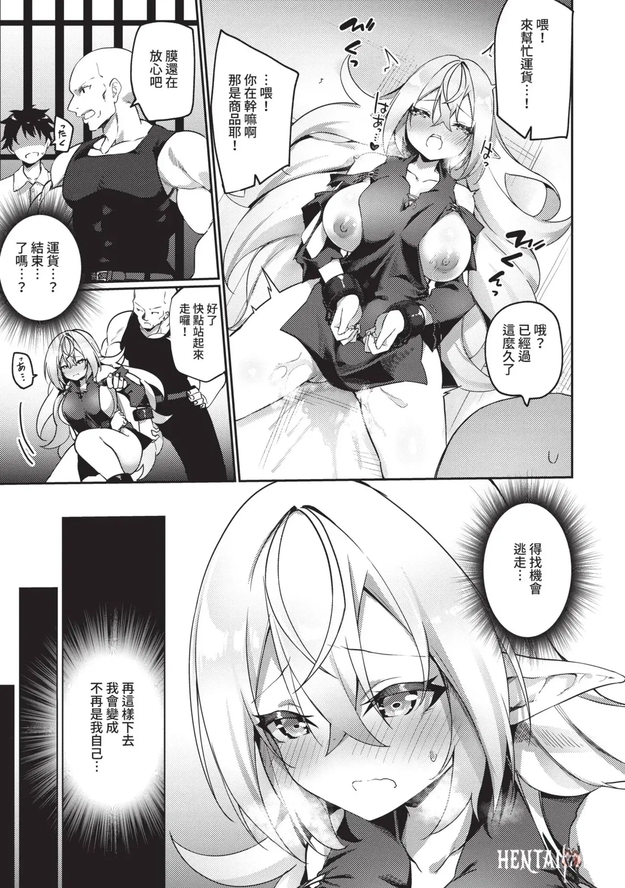 Image #16