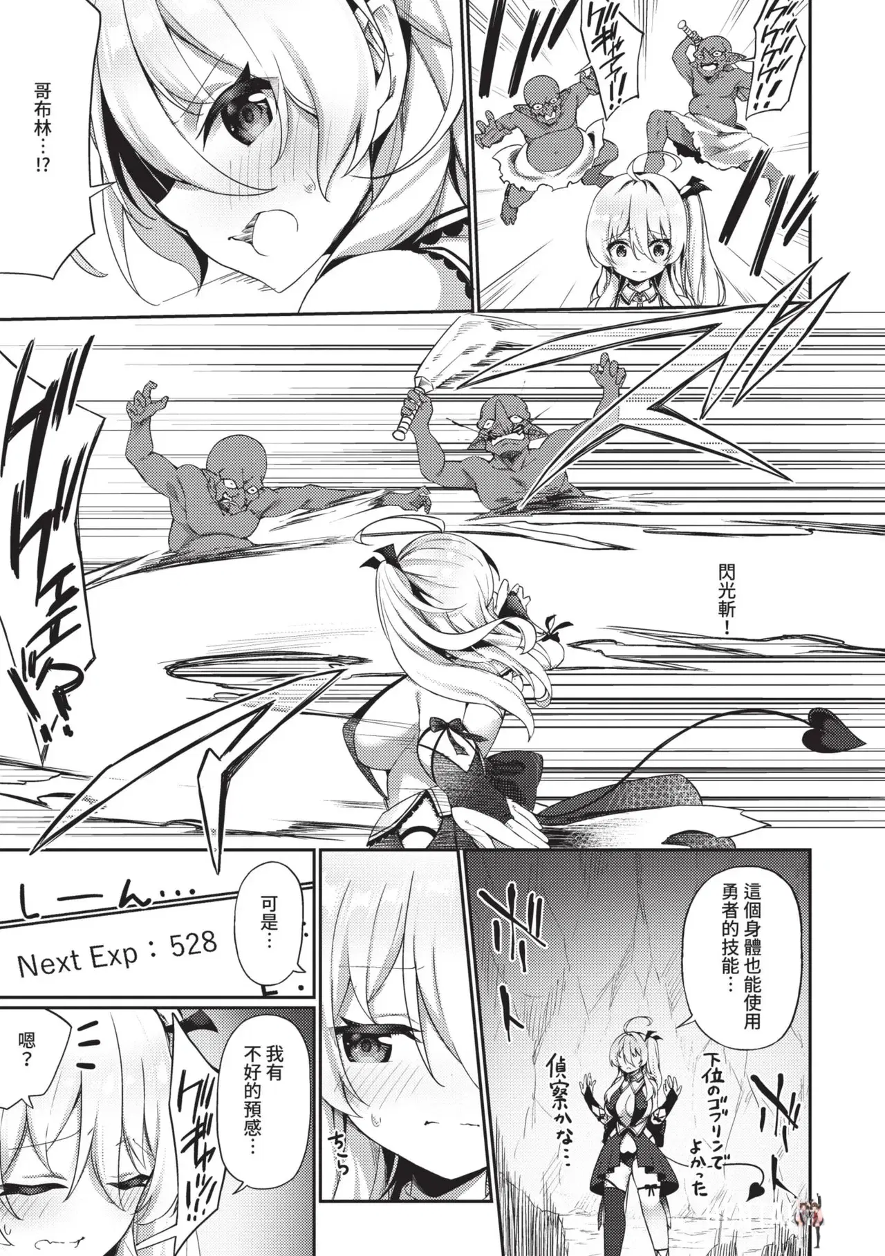 Image #162