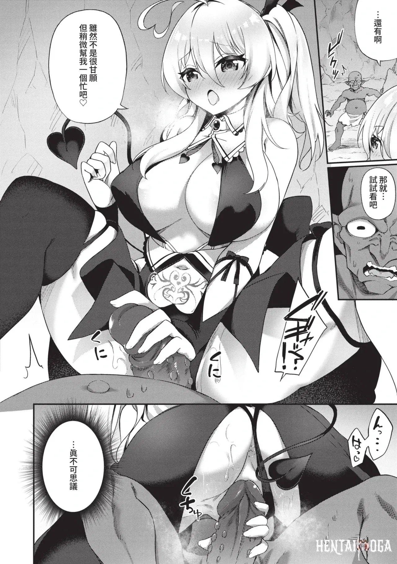 Image #163