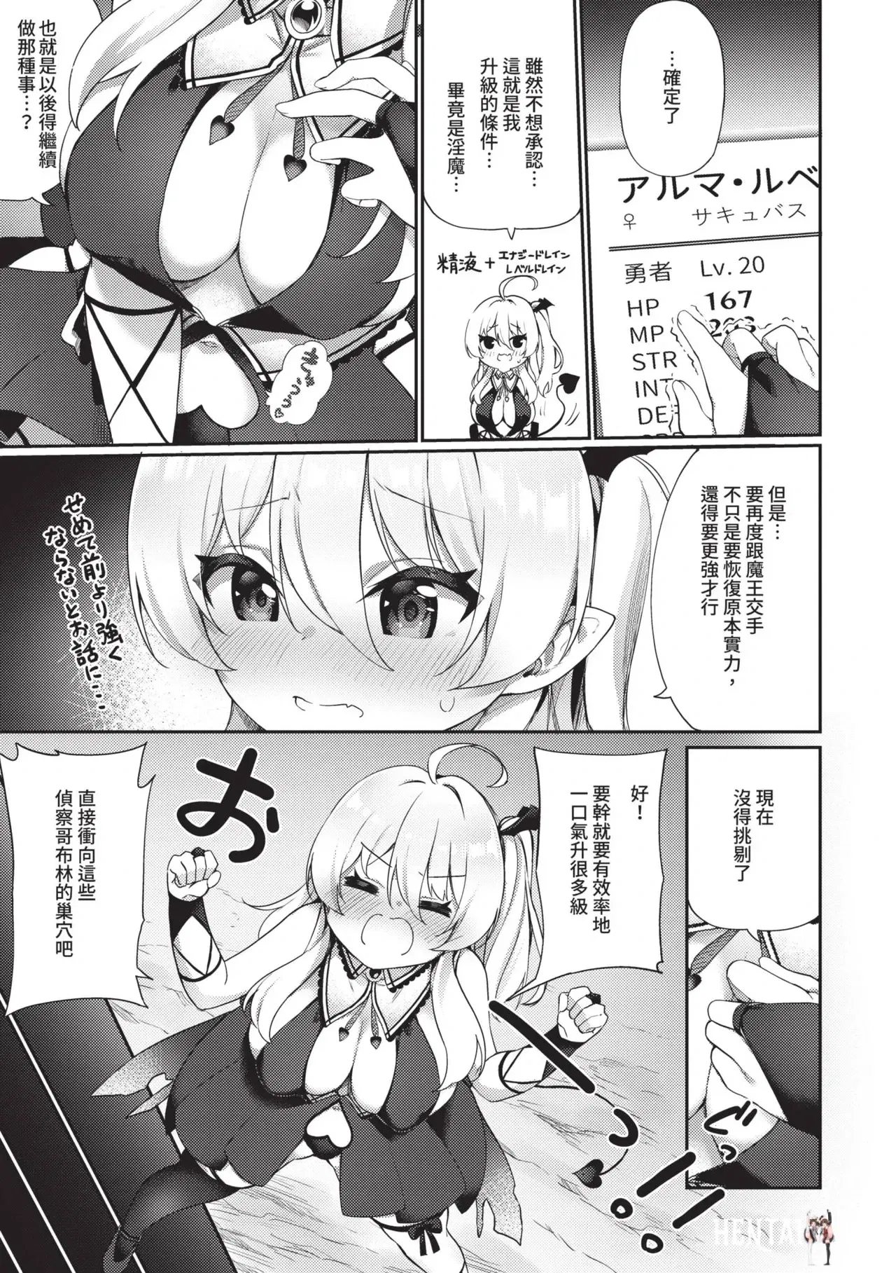 Image #166