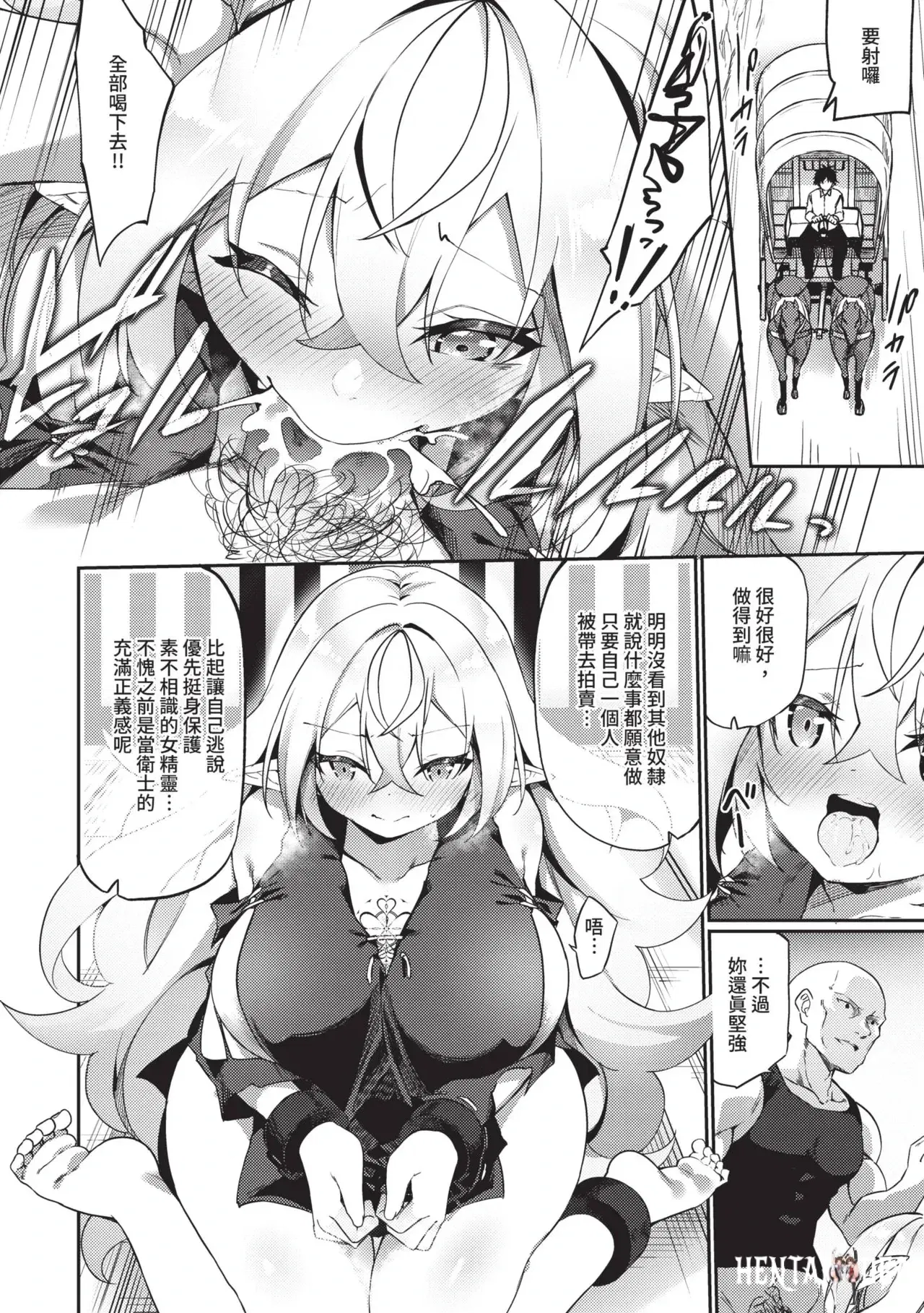 Image #17