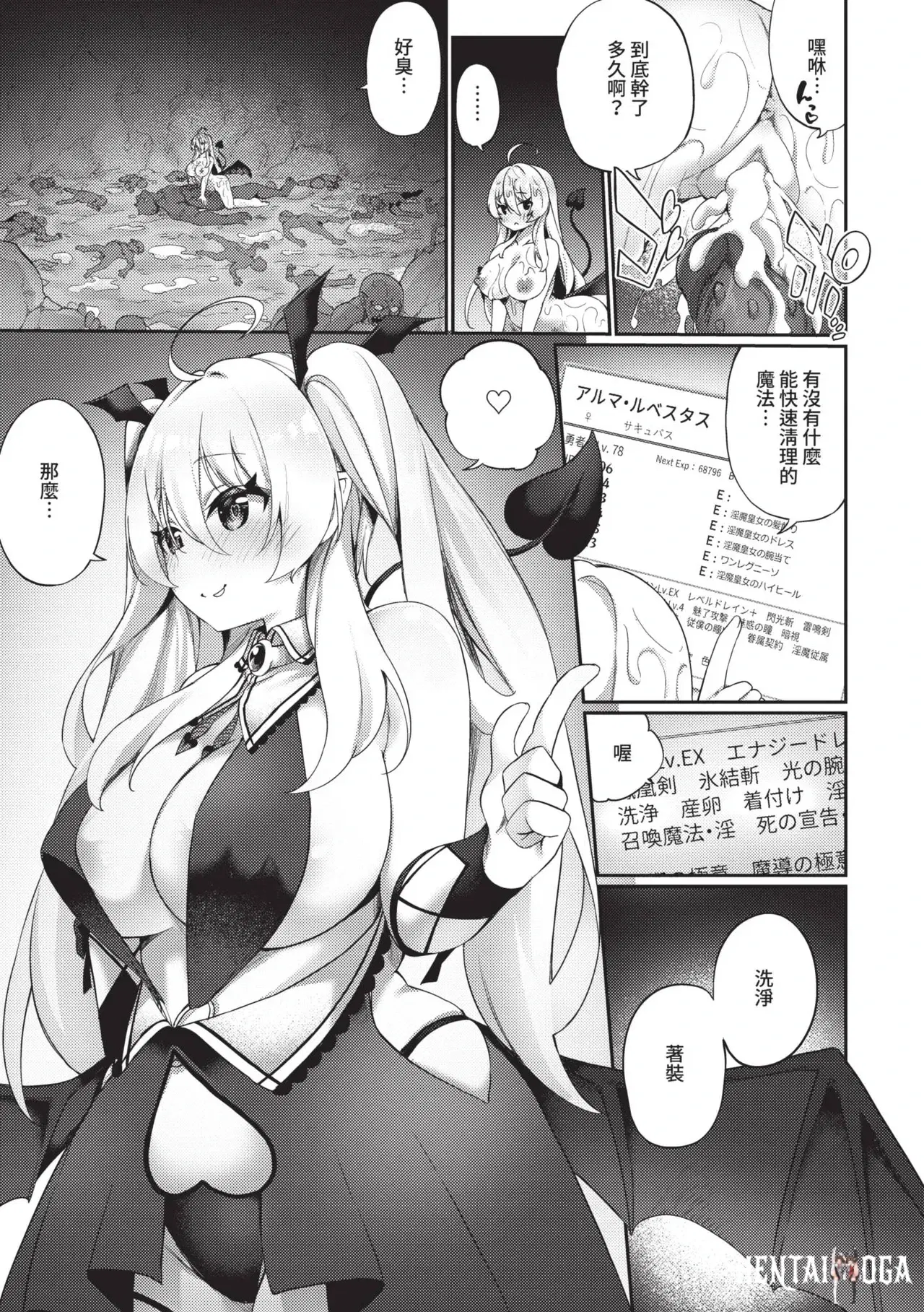 Image #170