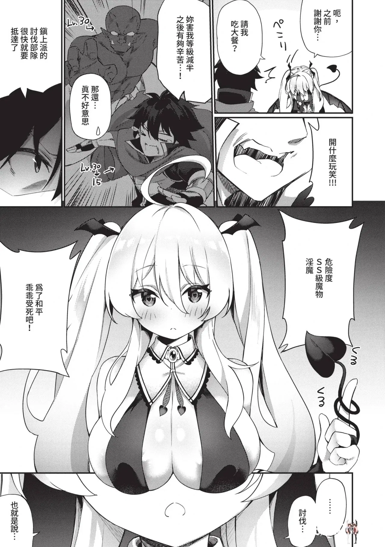 Image #172