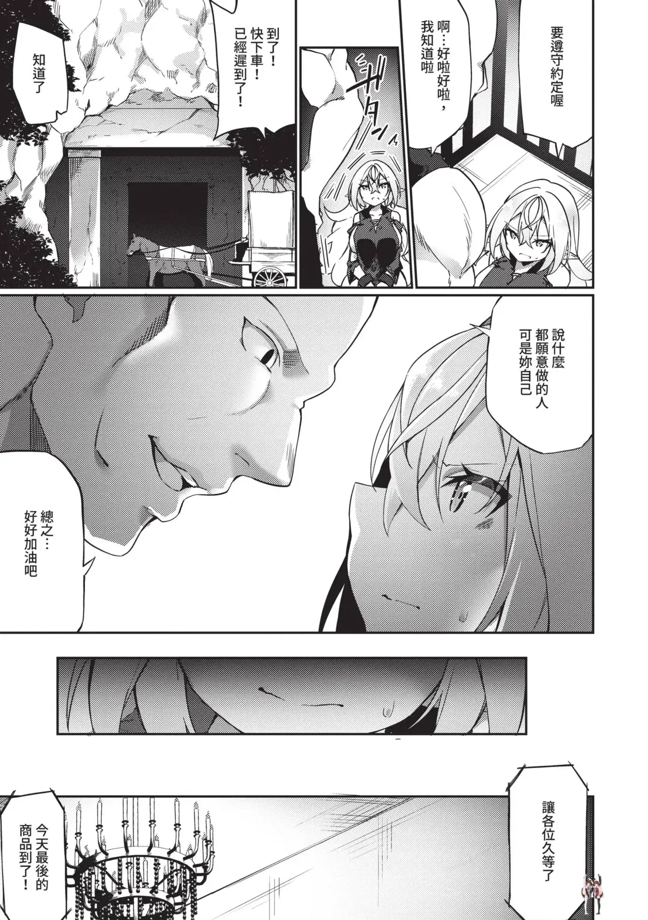 Image #18