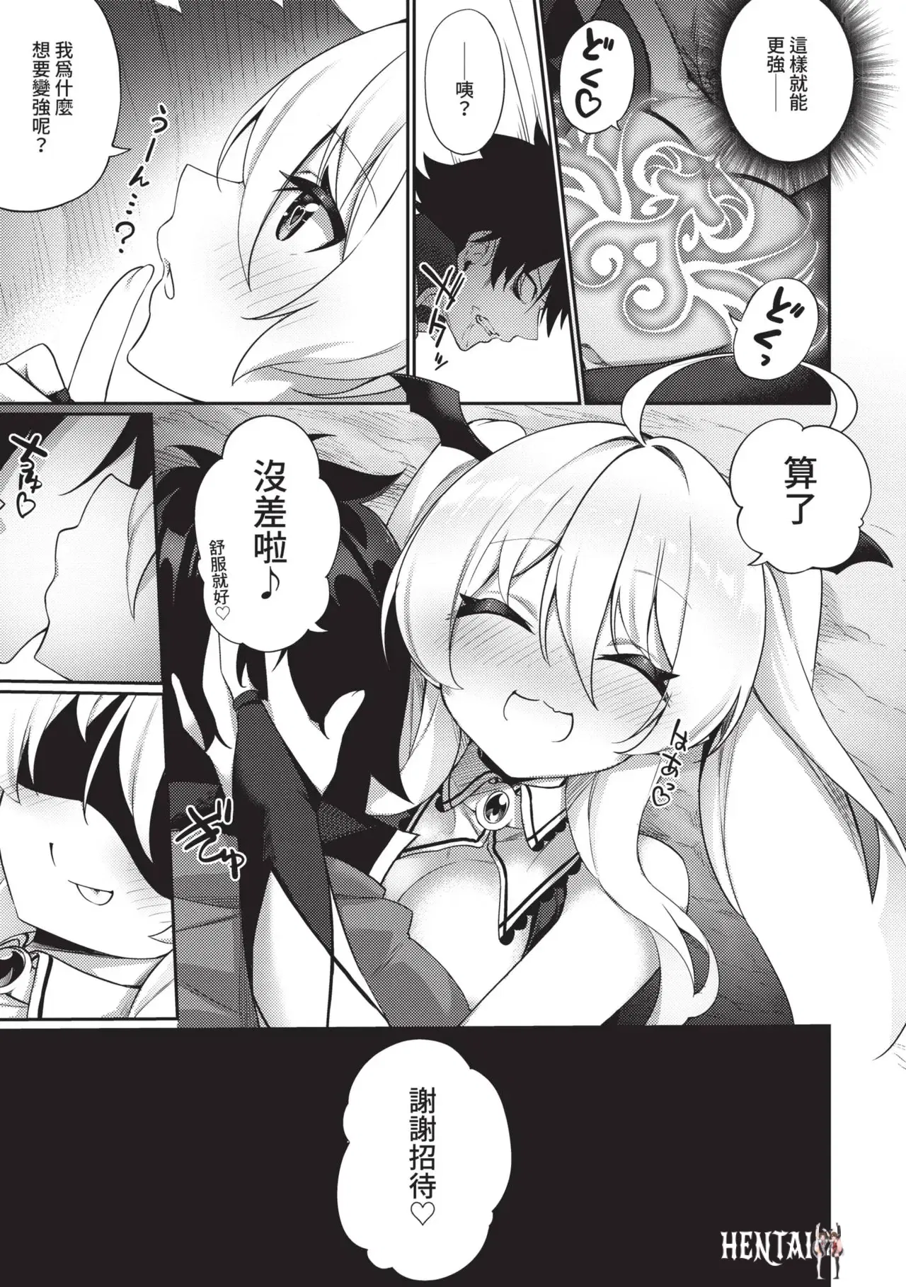 Image #182
