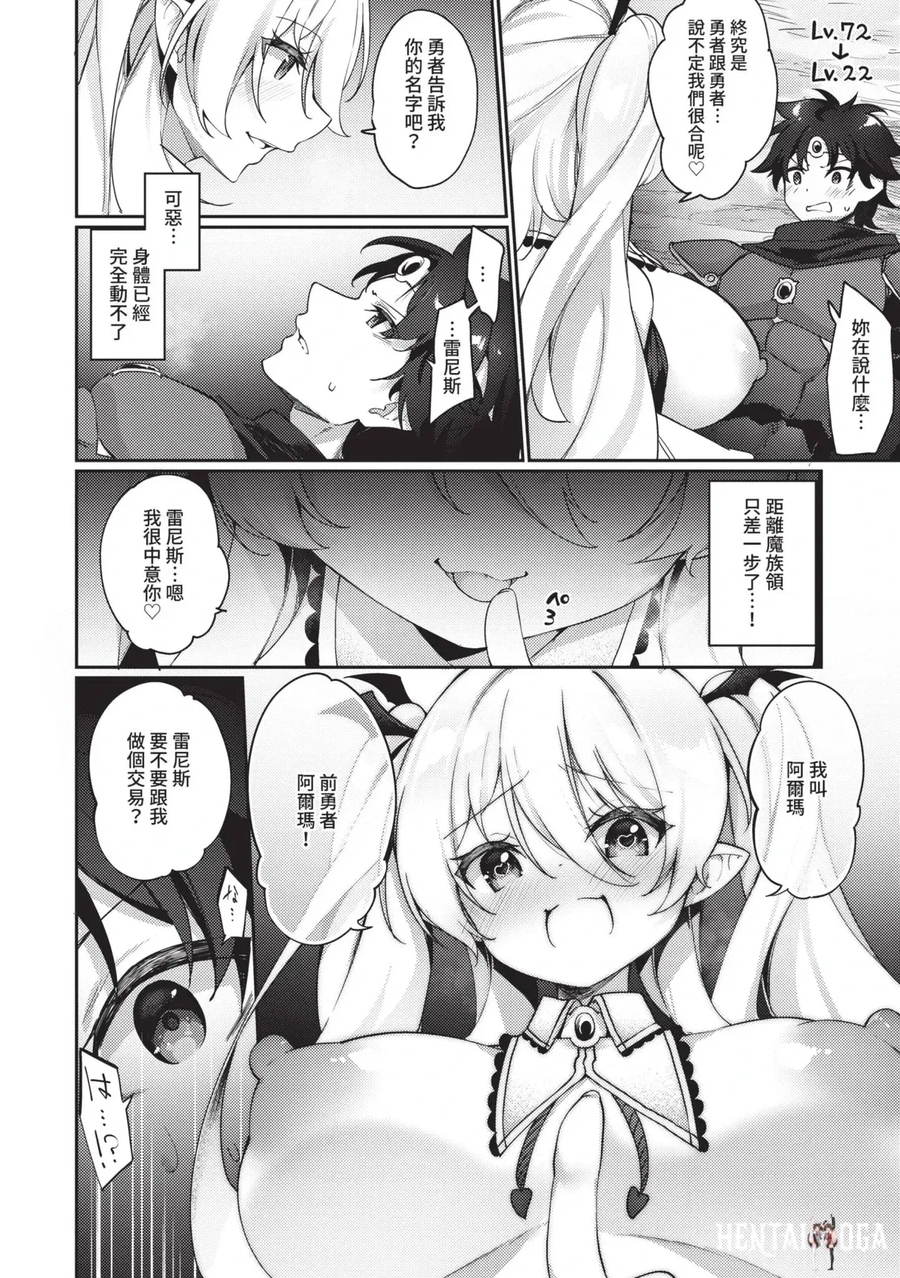 Image #187