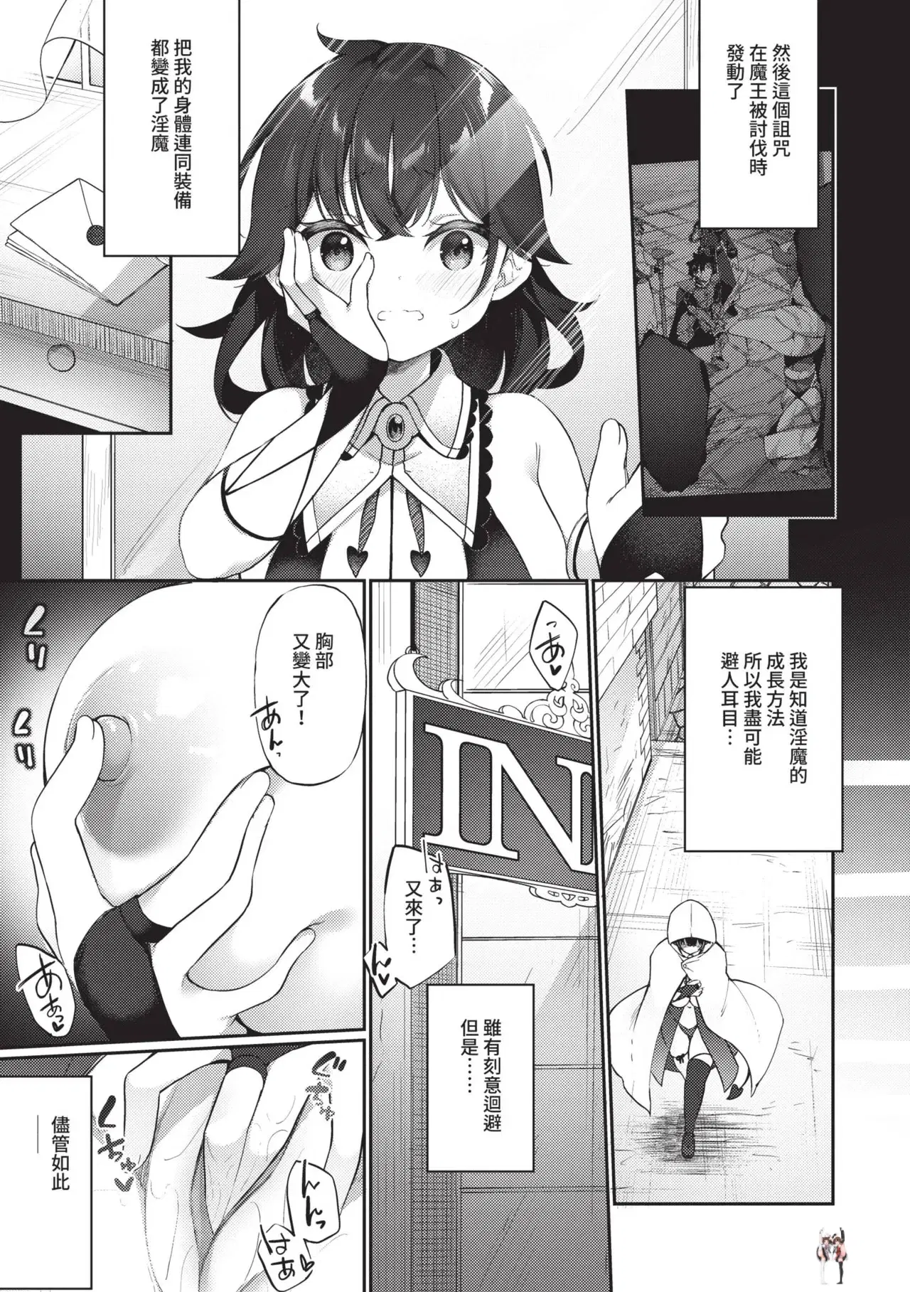Image #194