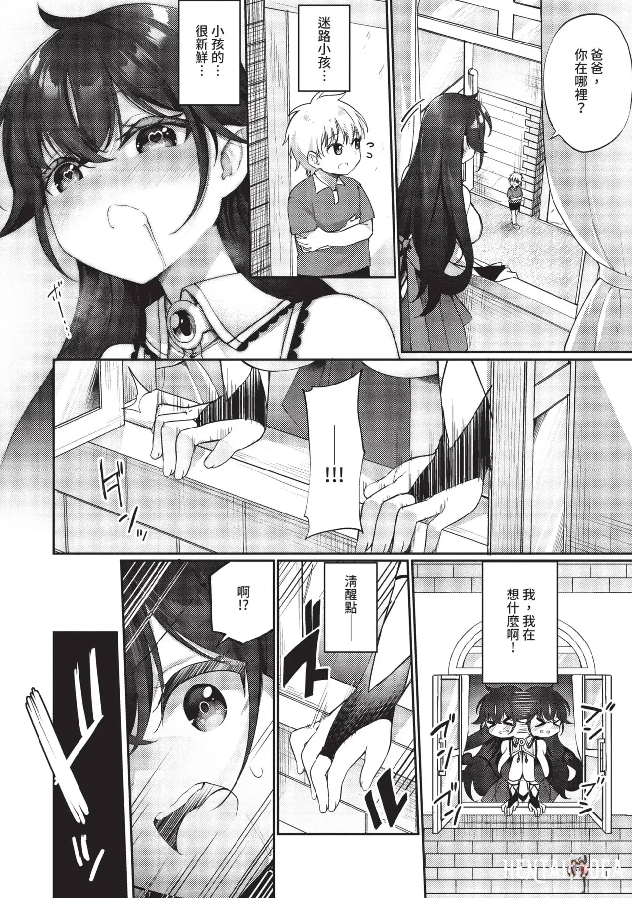 Image #197