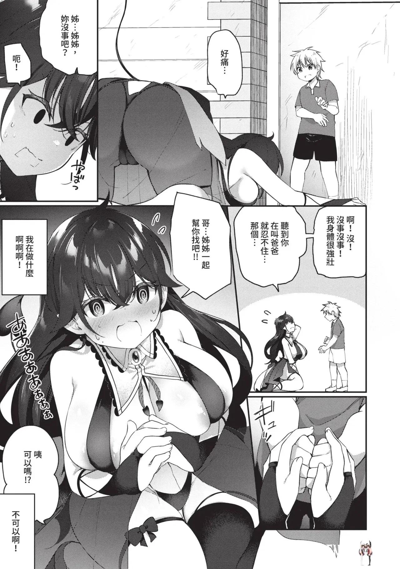 Image #198