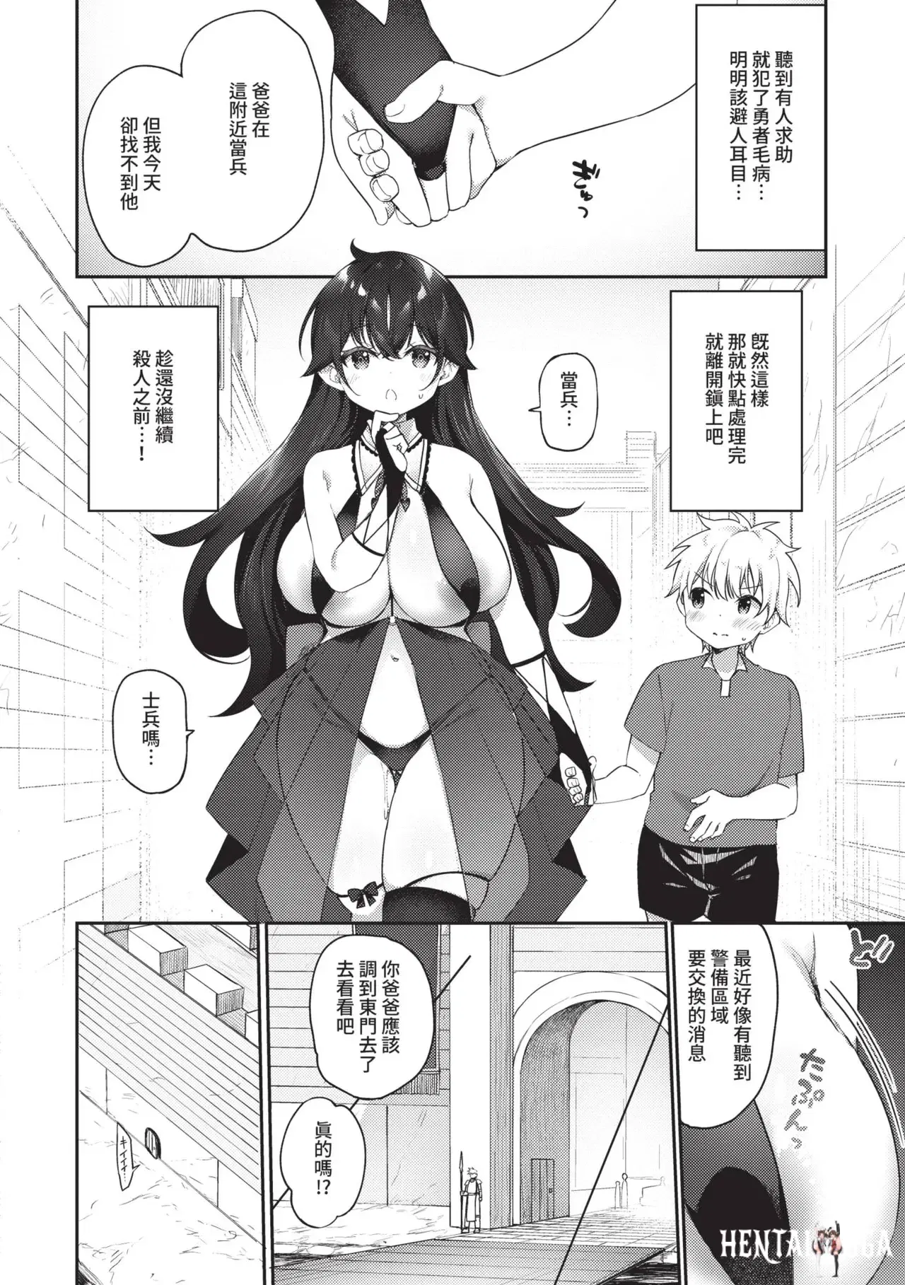 Image #199