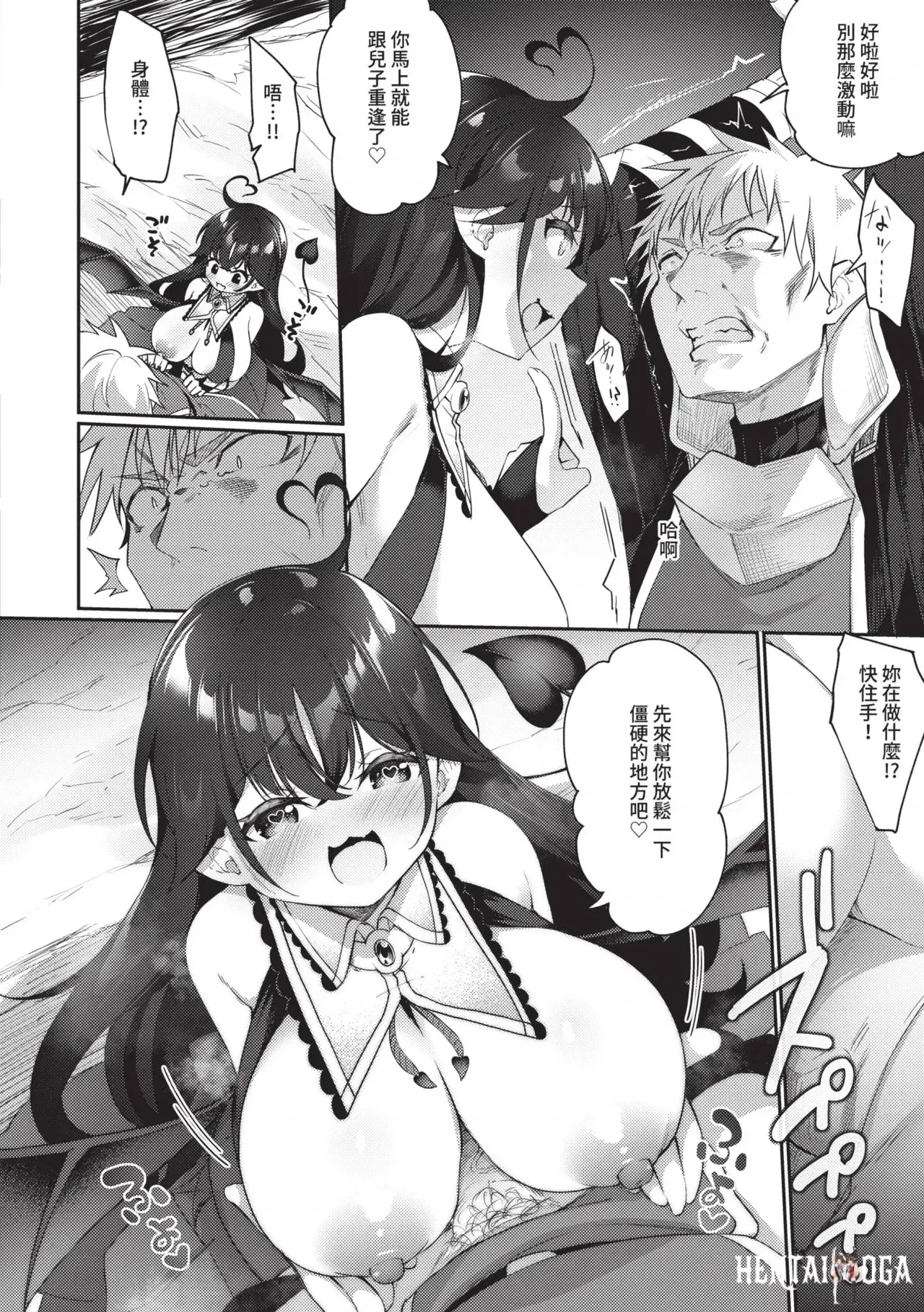 Image #207