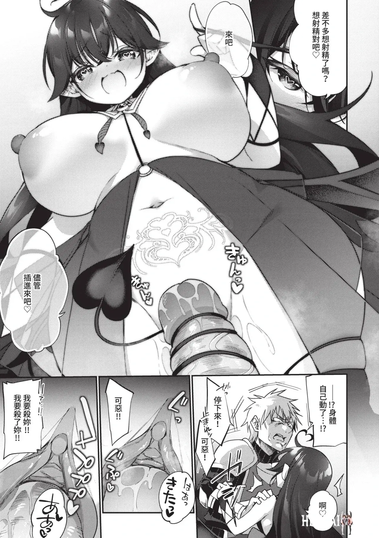 Image #210