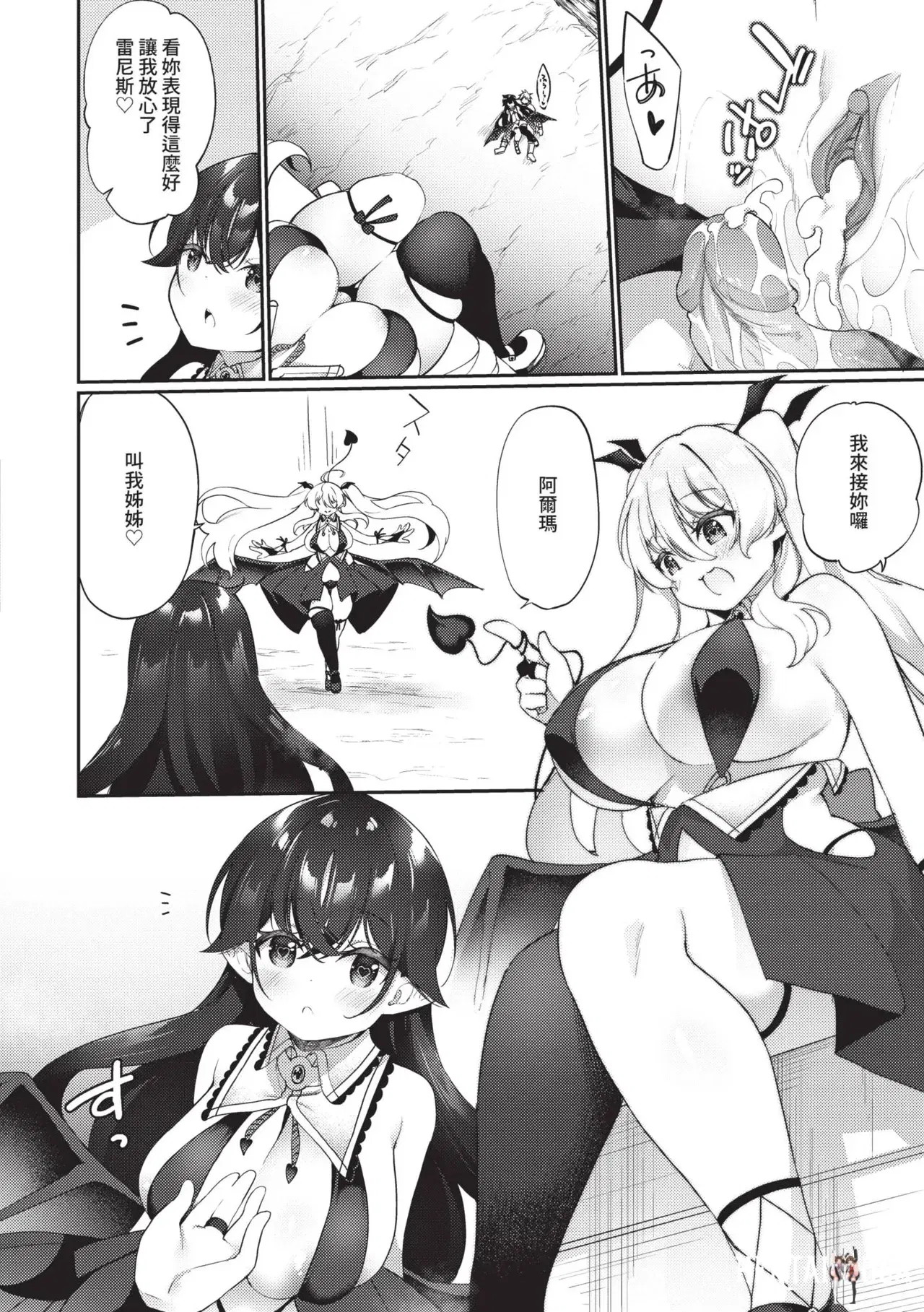 Image #215