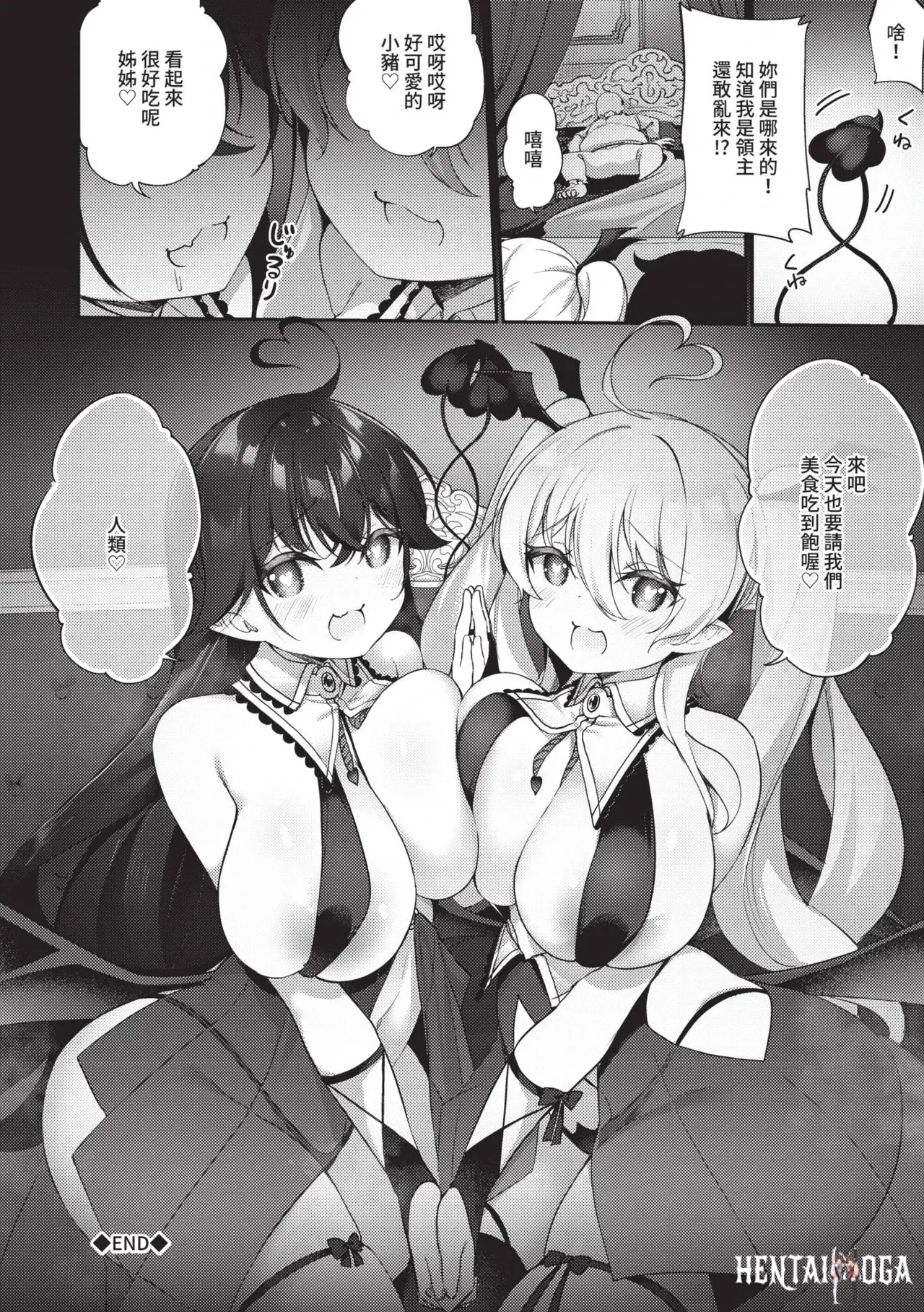 Image #217
