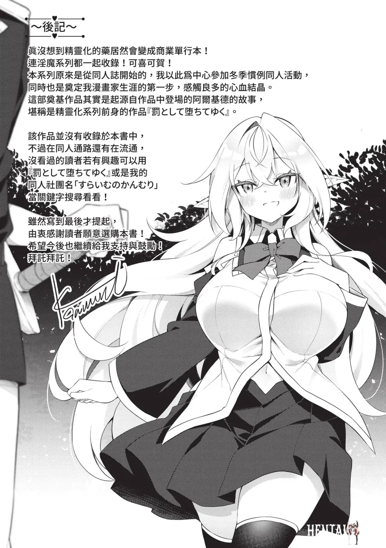 Image #226