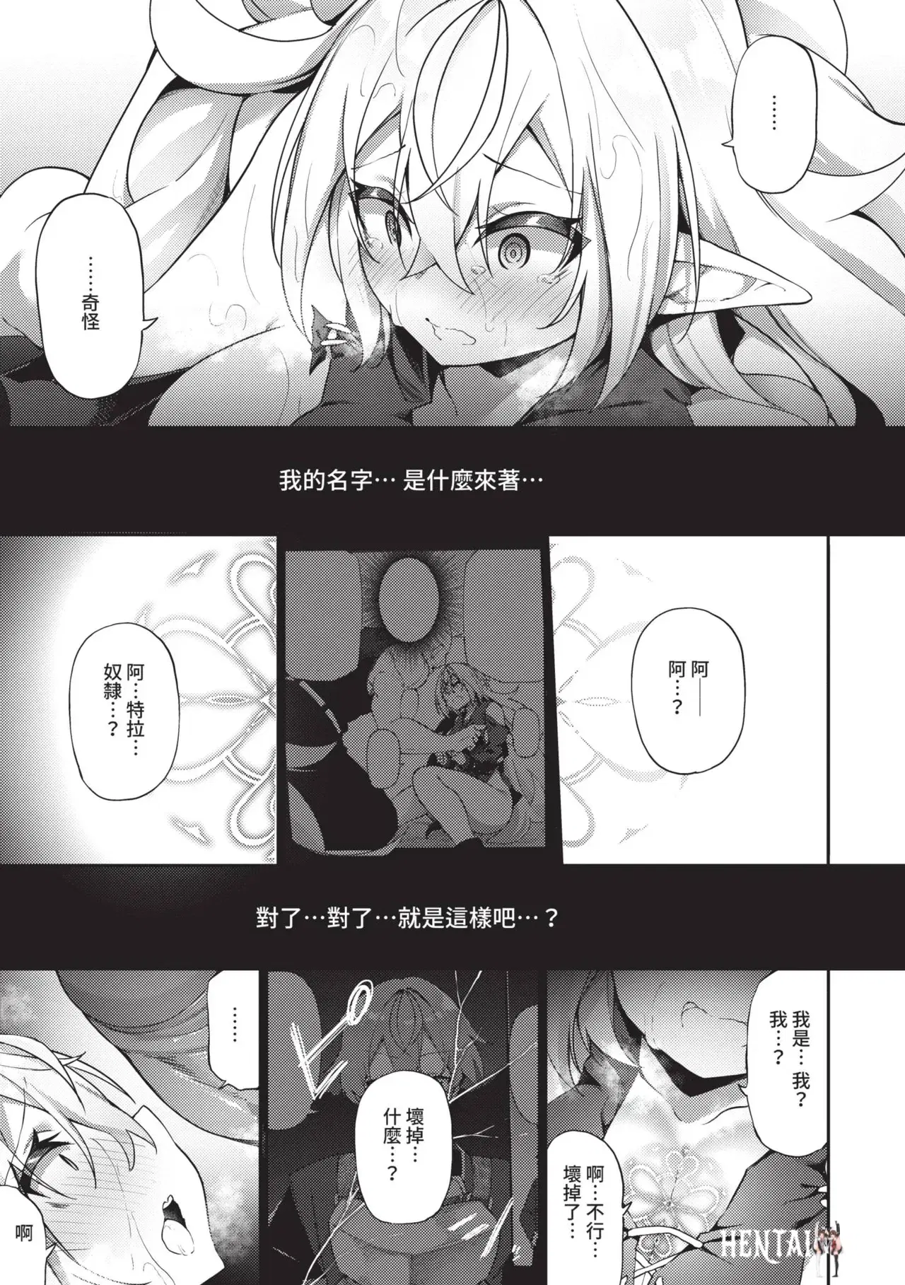 Image #26