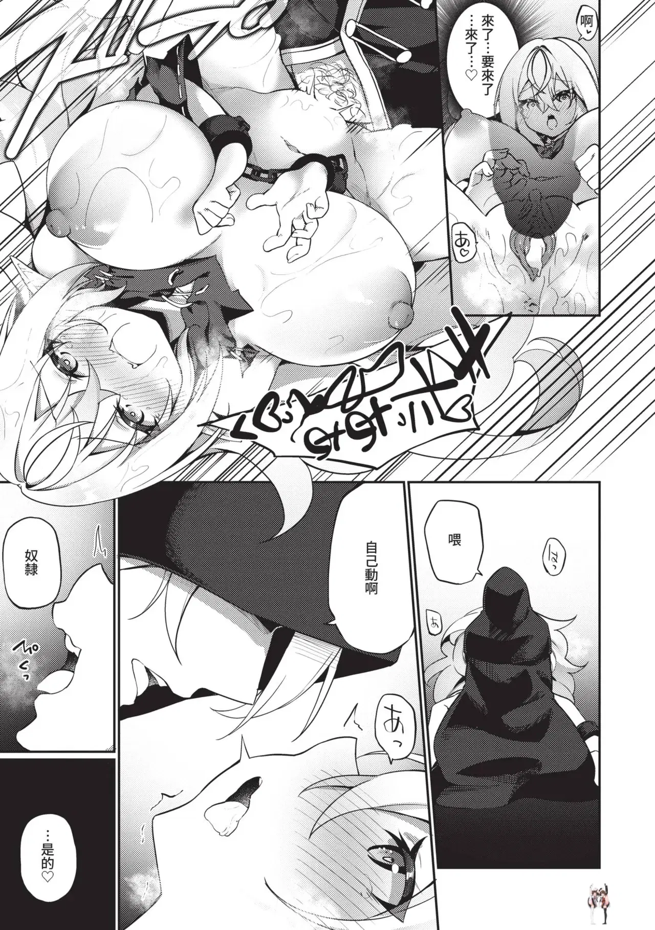 Image #28