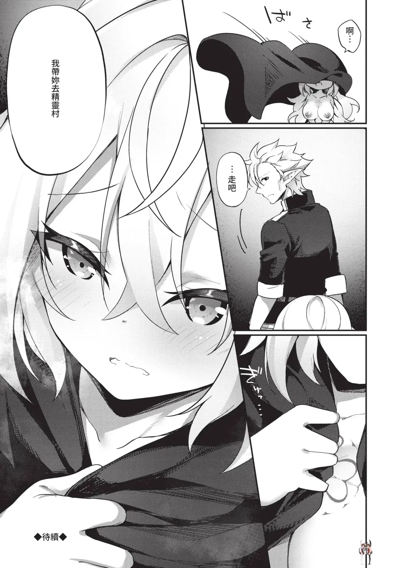 Image #34
