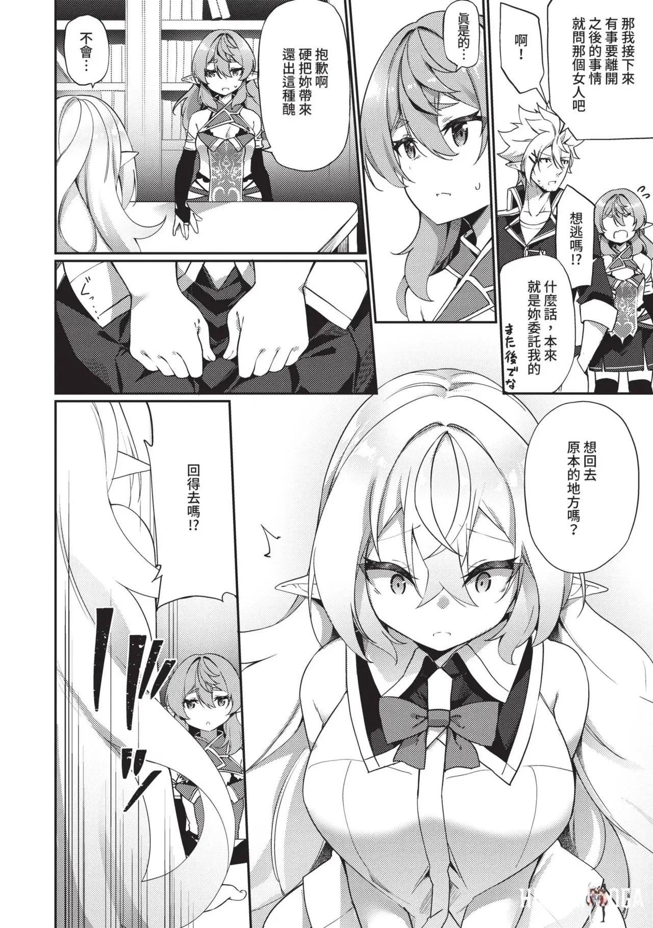Image #37