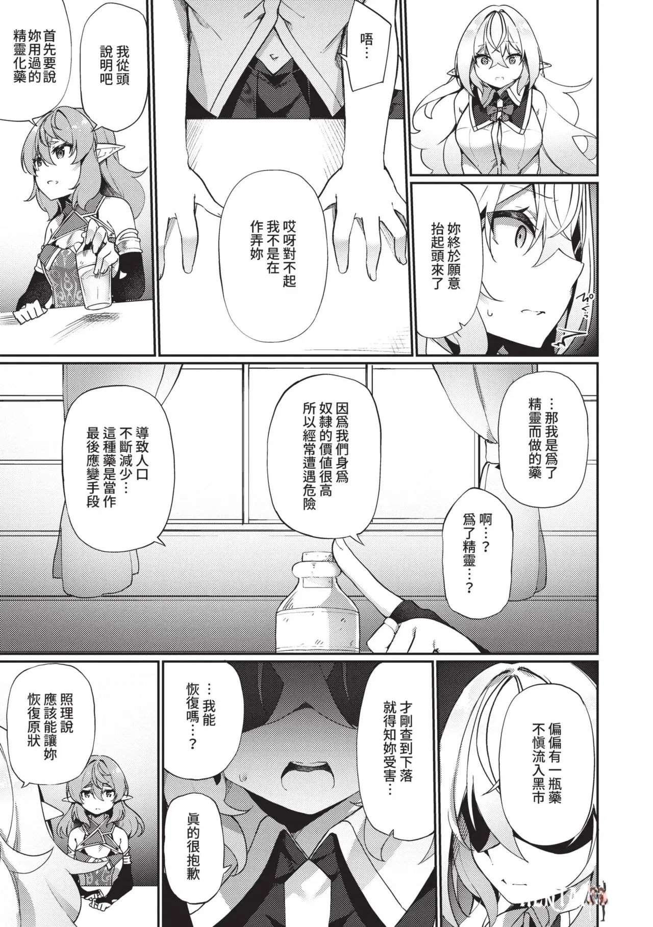 Image #38
